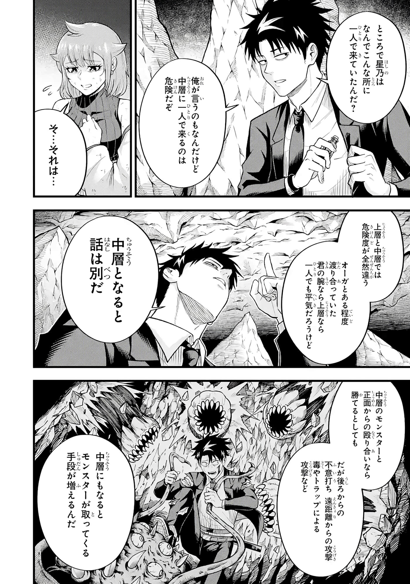 第 167 页