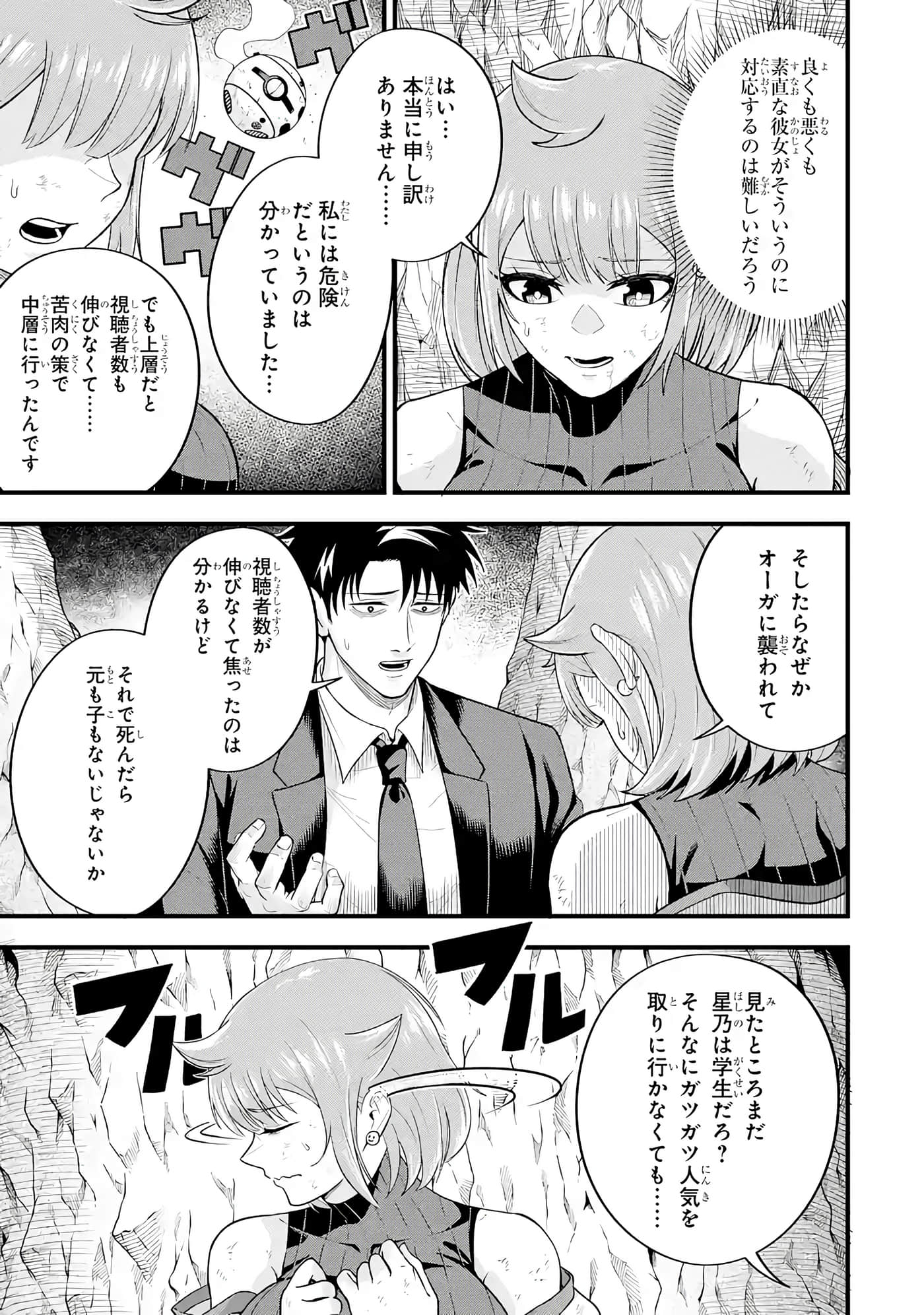 第 168 页