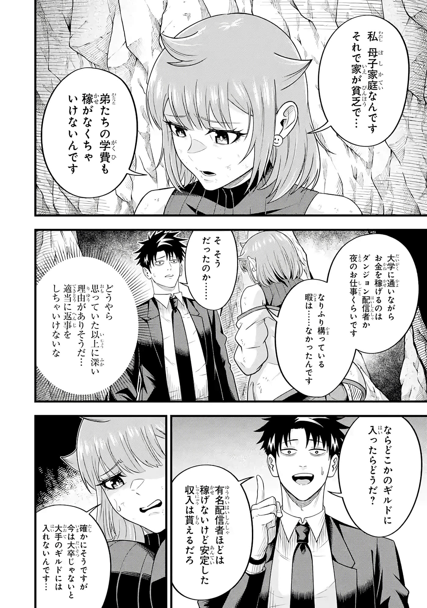 第 169 页