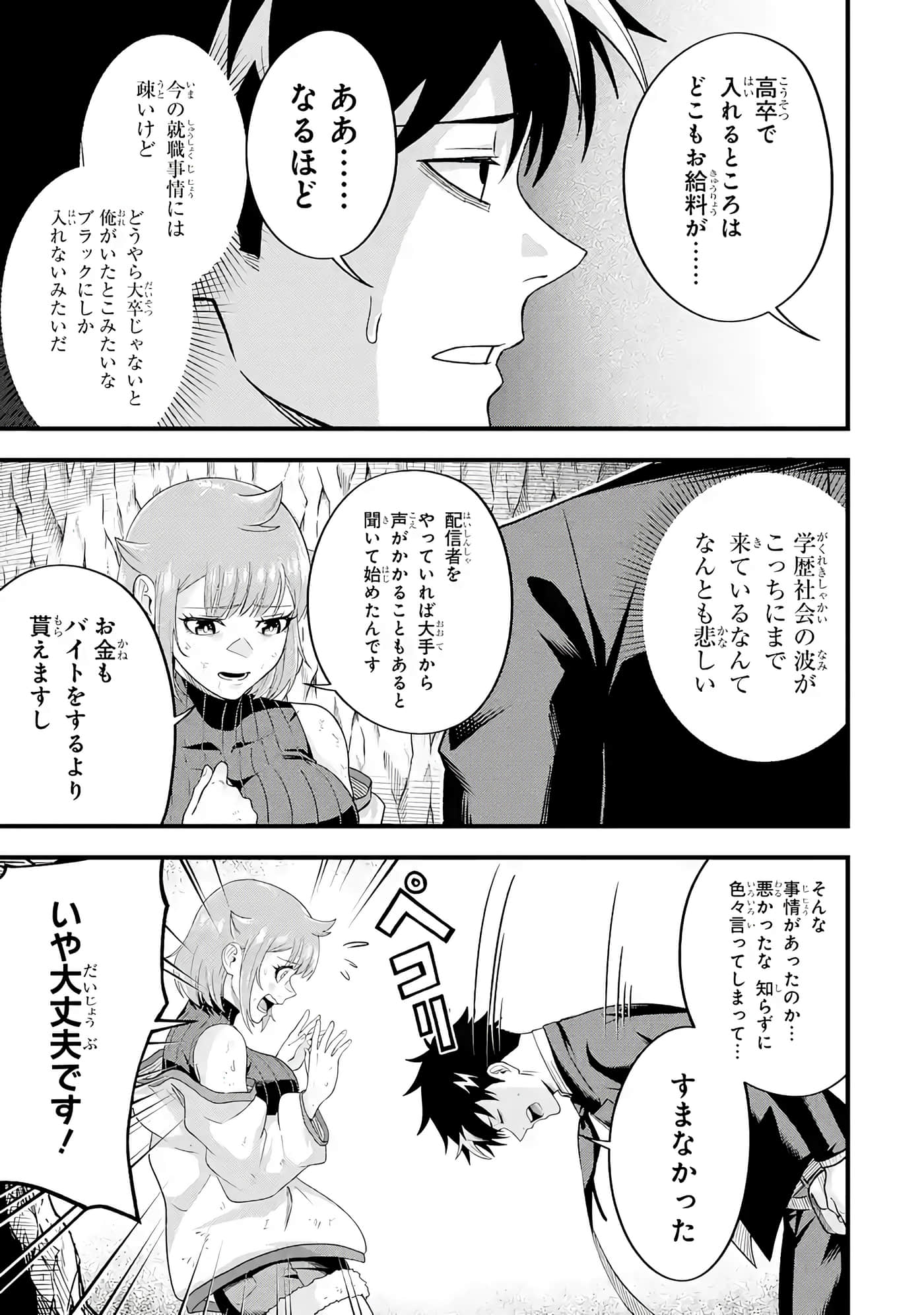 第 170 页