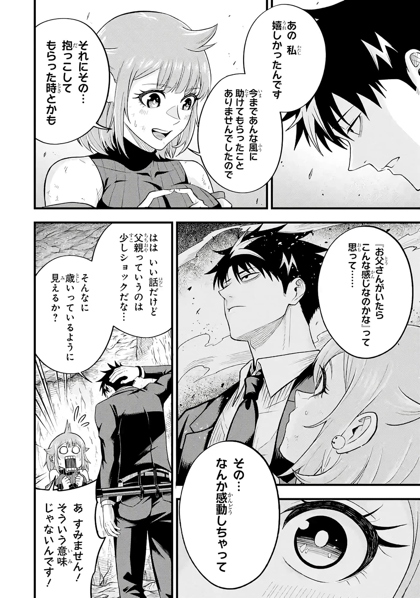 第 171 页