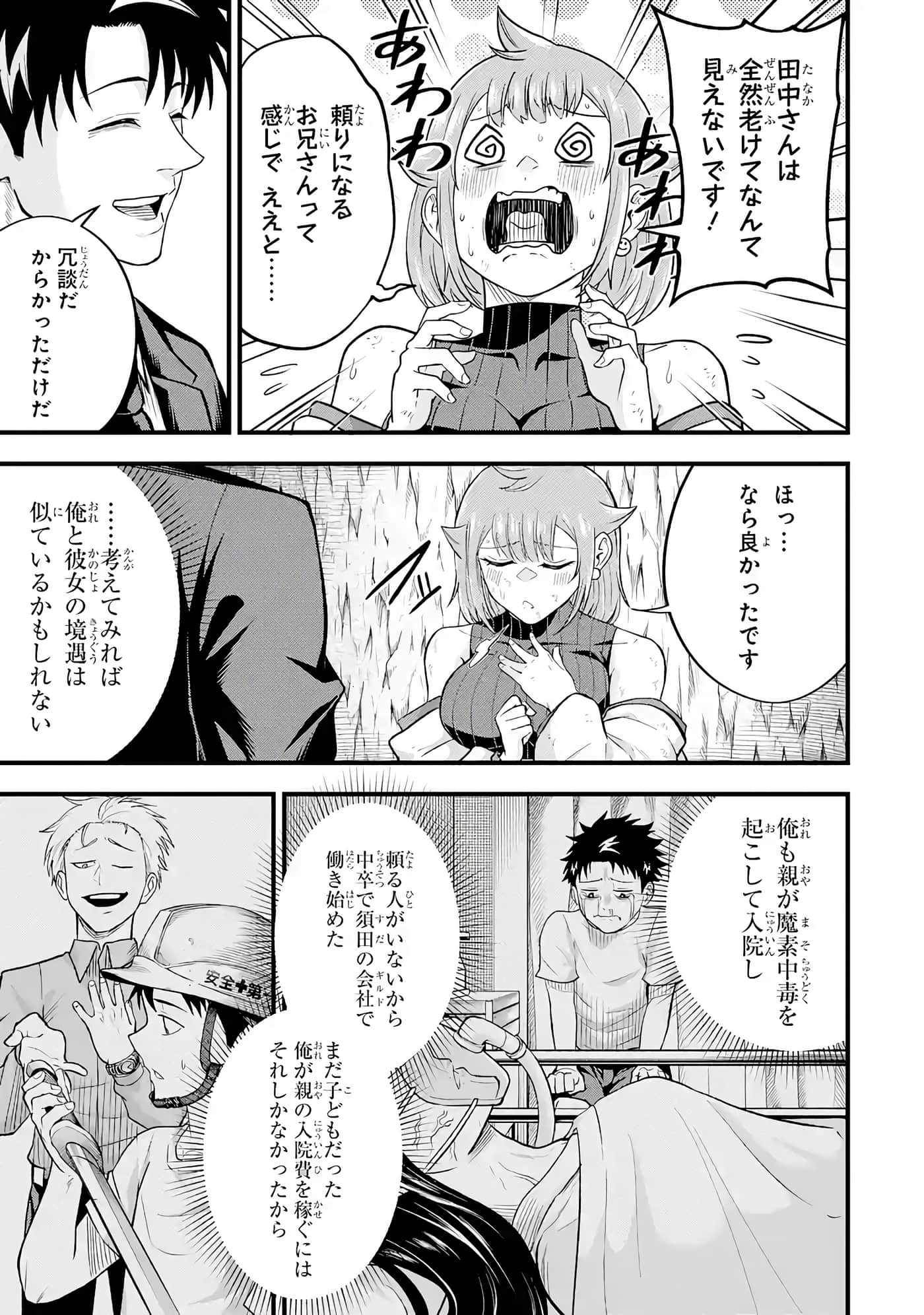 第 172 页
