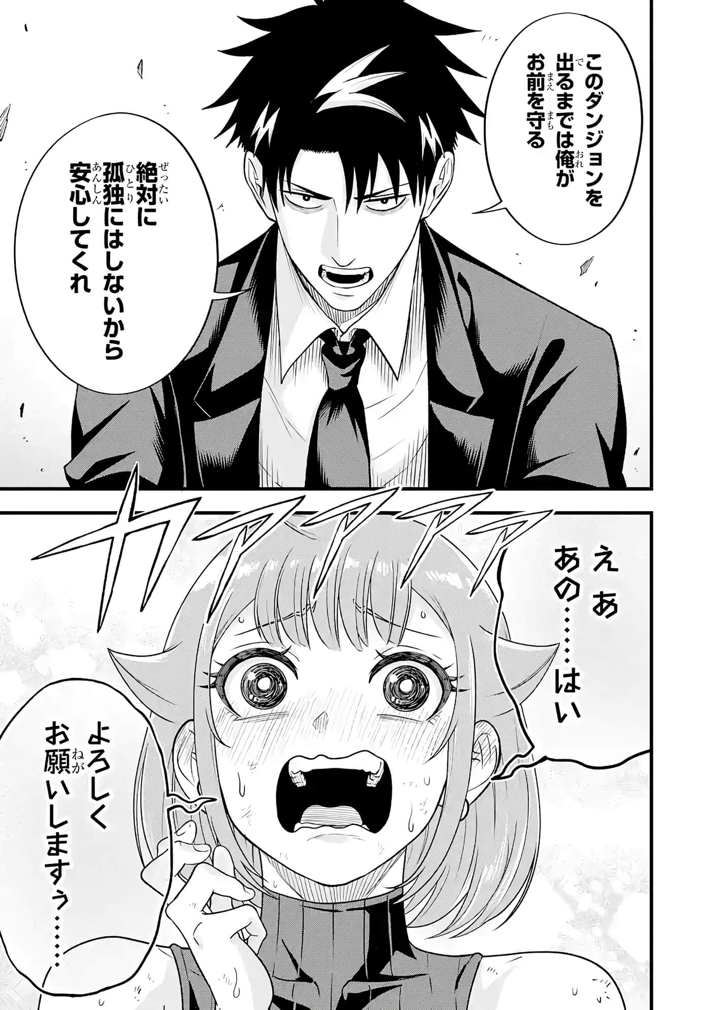 第 174 页