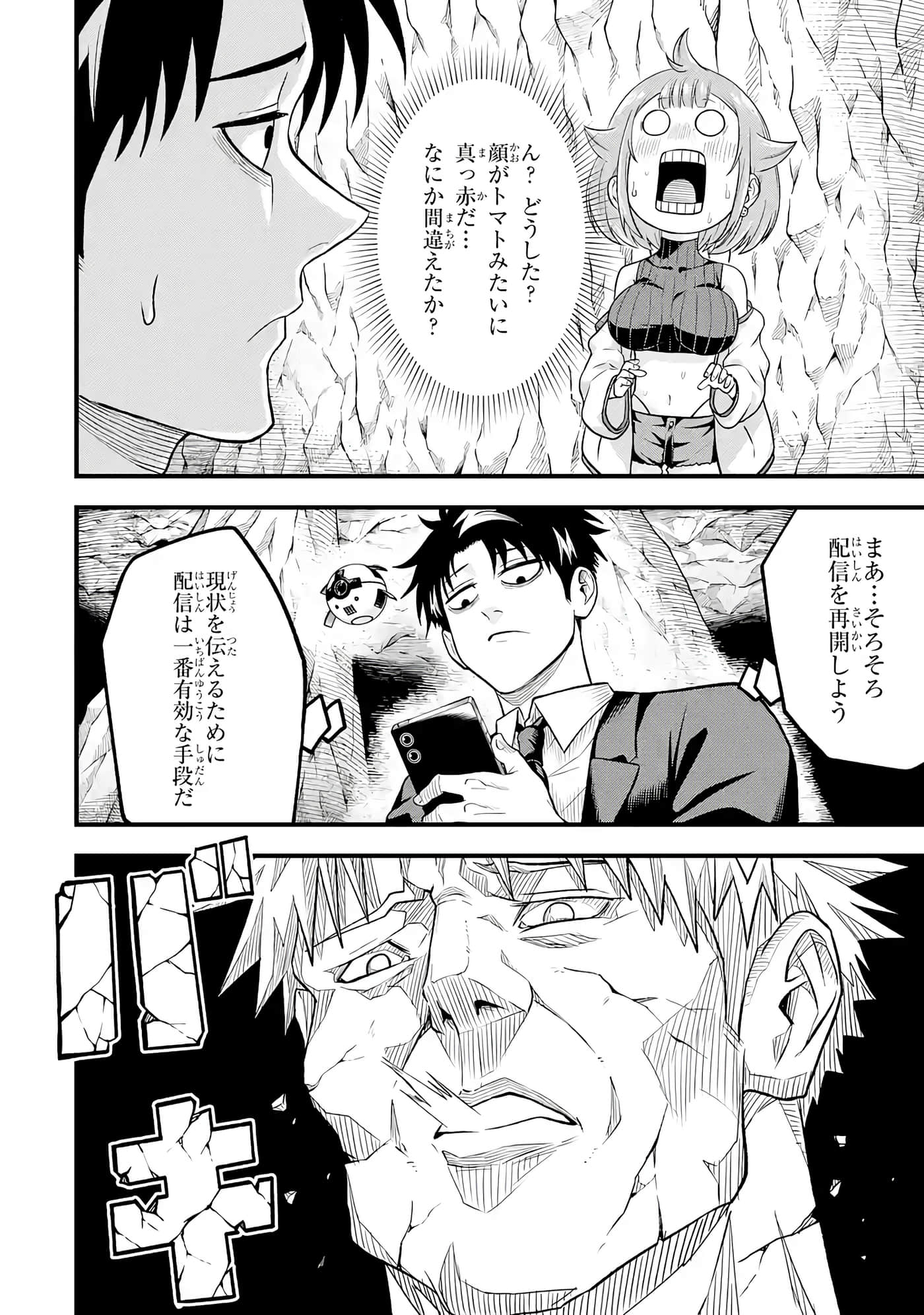 第 175 页