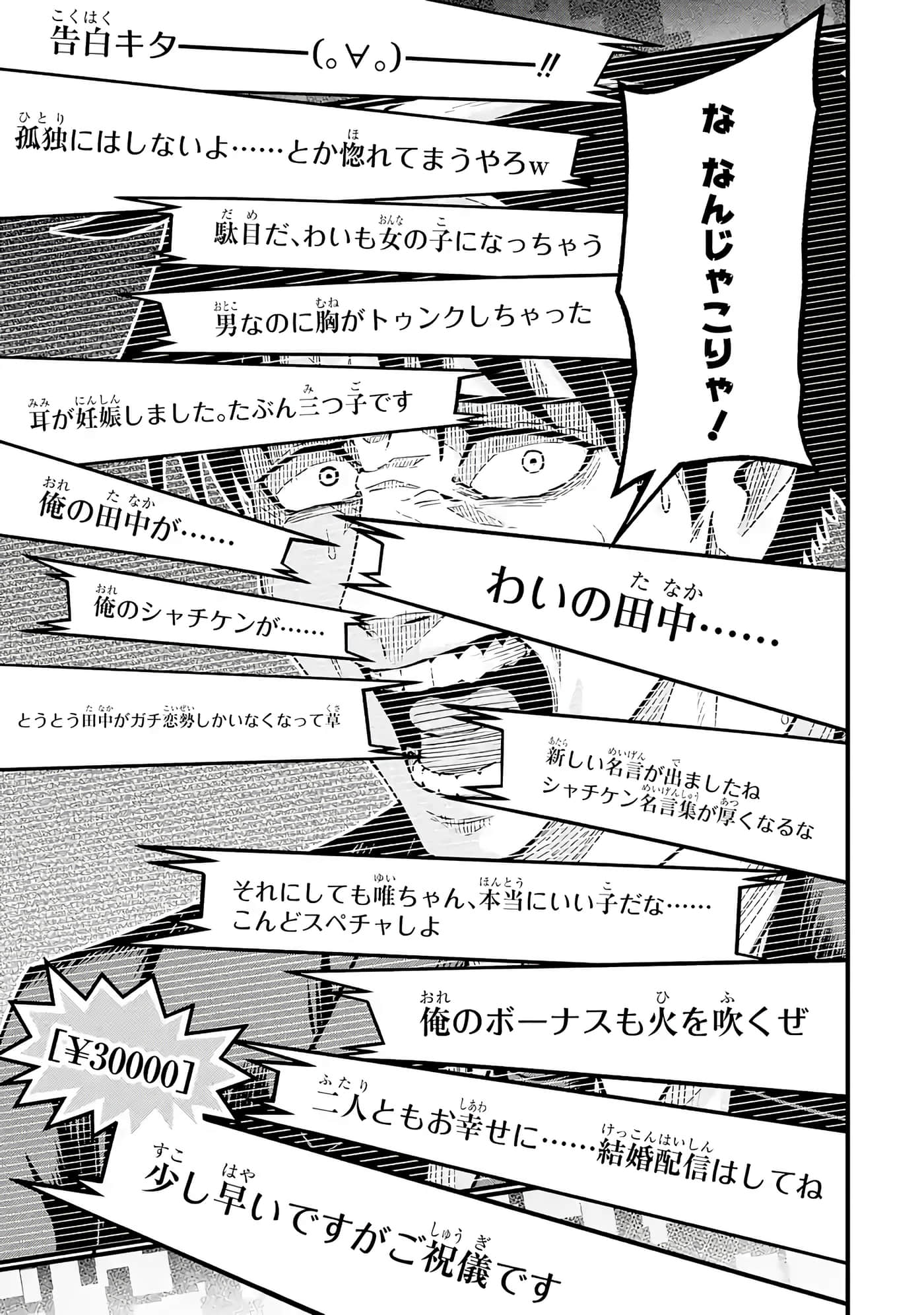 第 176 页