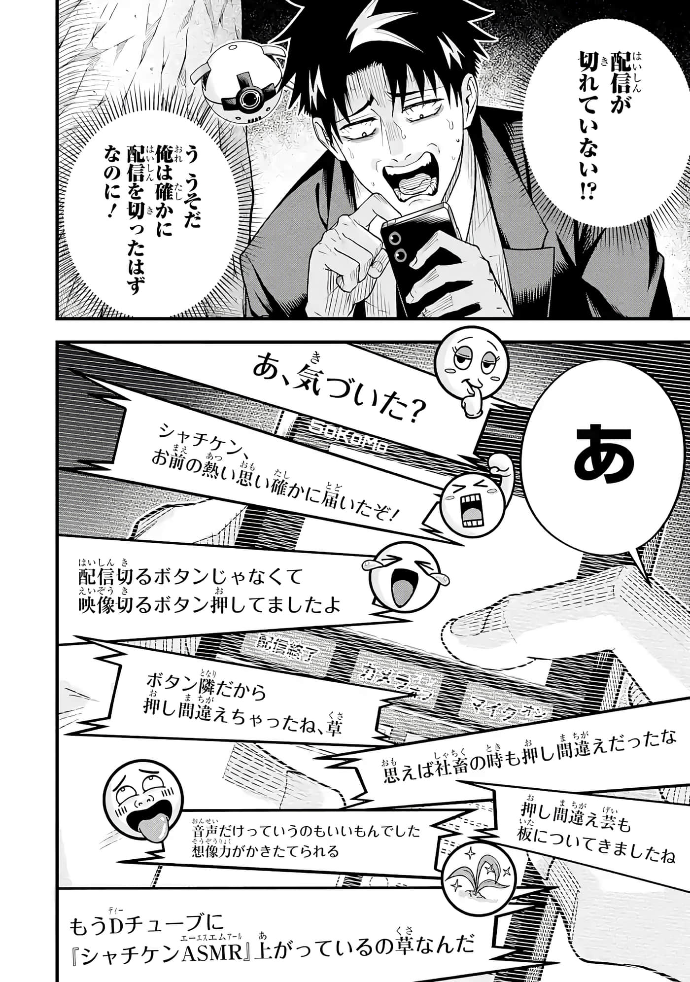 第 177 页