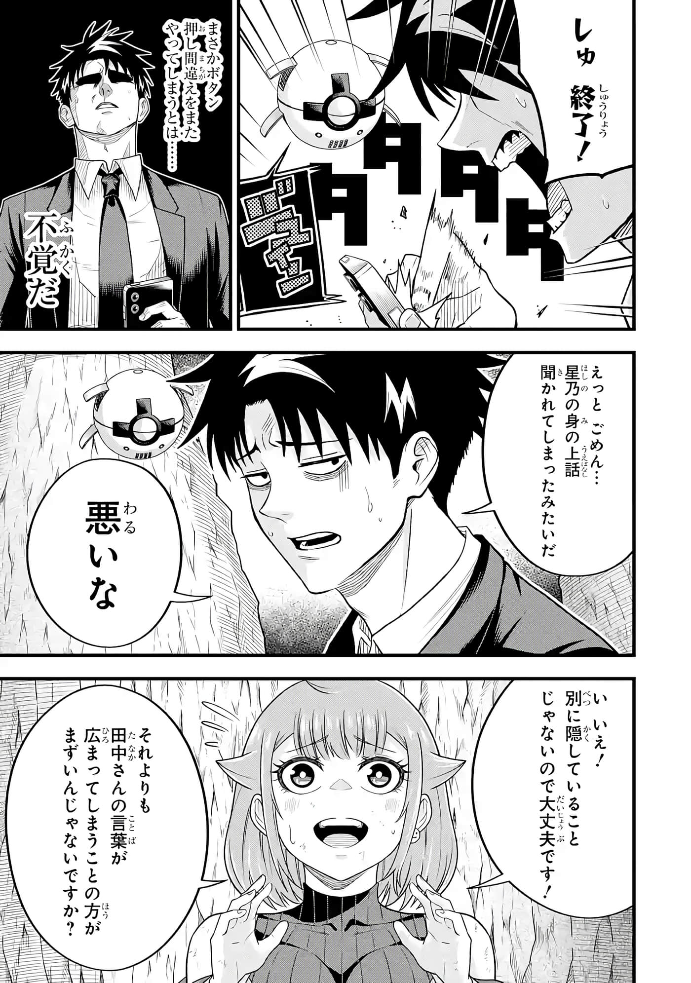第 178 页