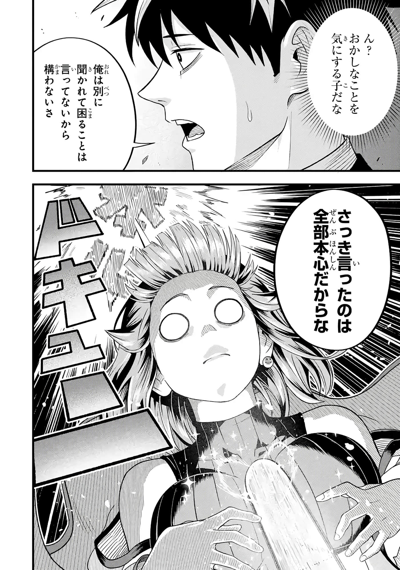 第 179 页