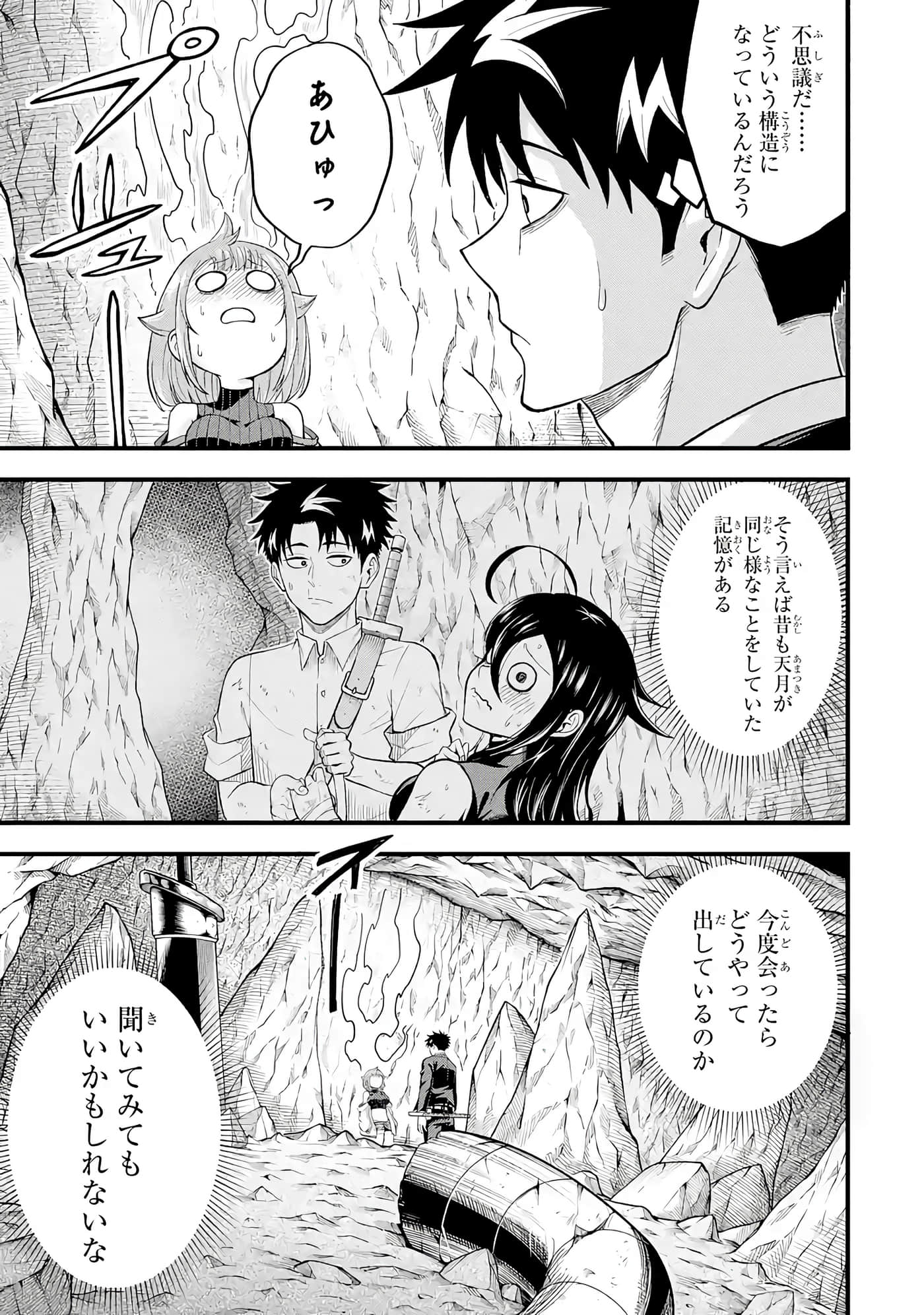 第 180 页