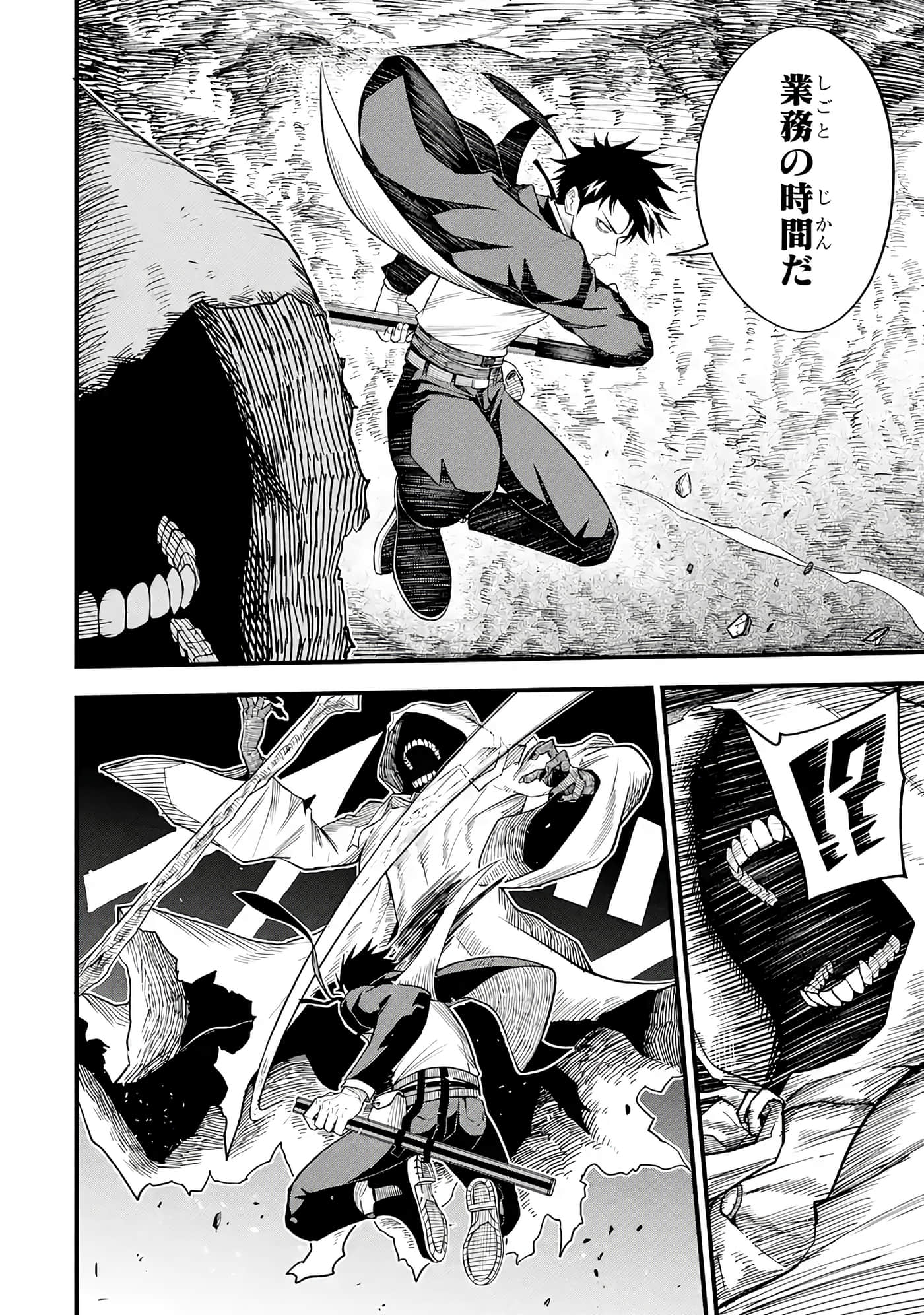 第 21 页