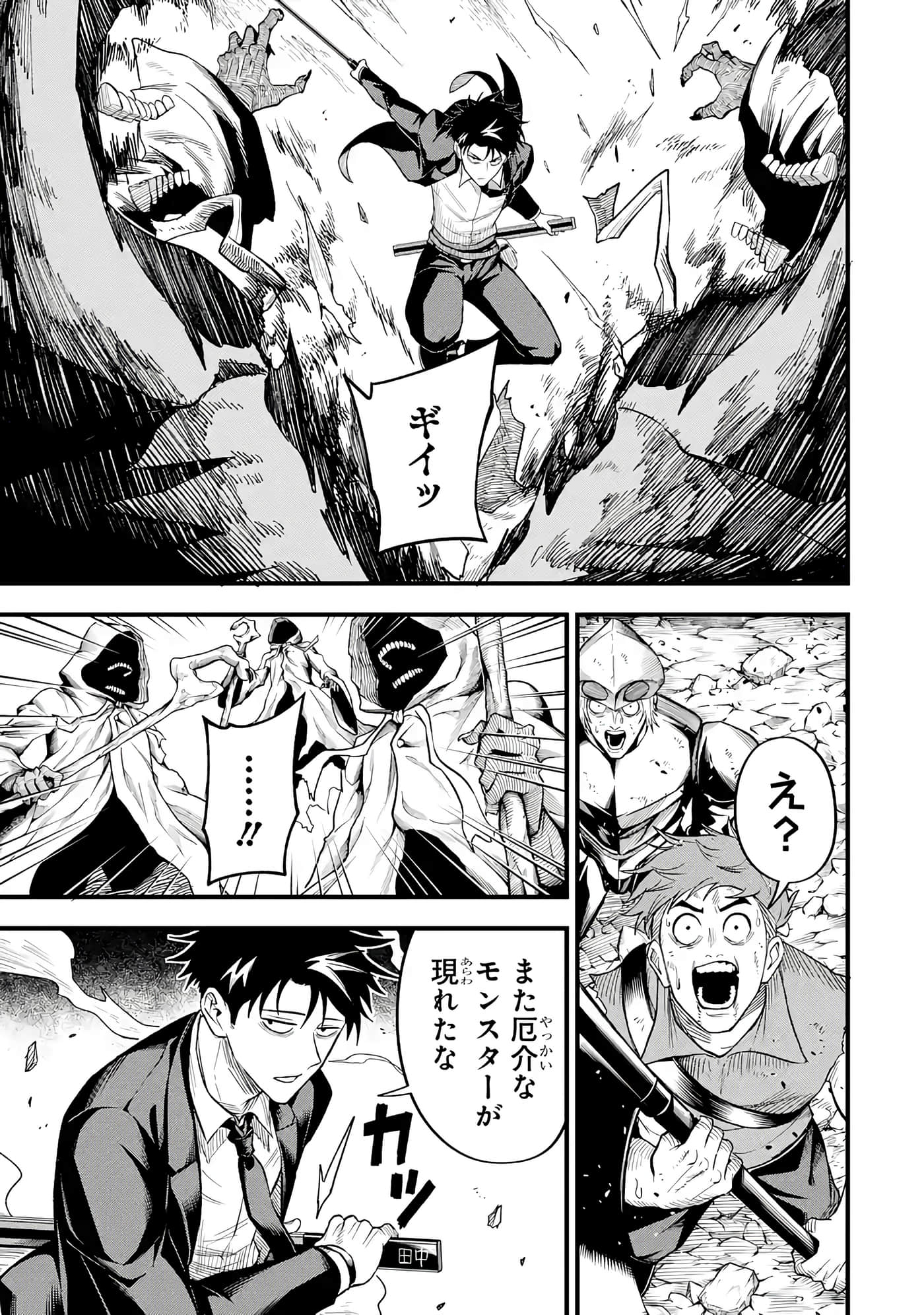 第 22 页