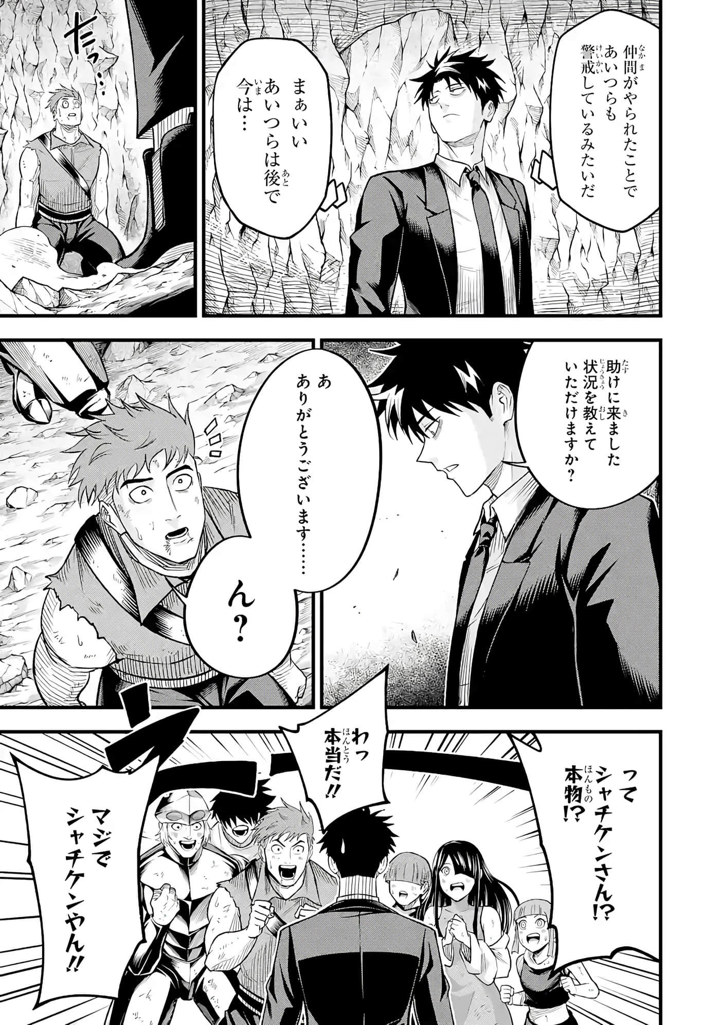 第 30 页