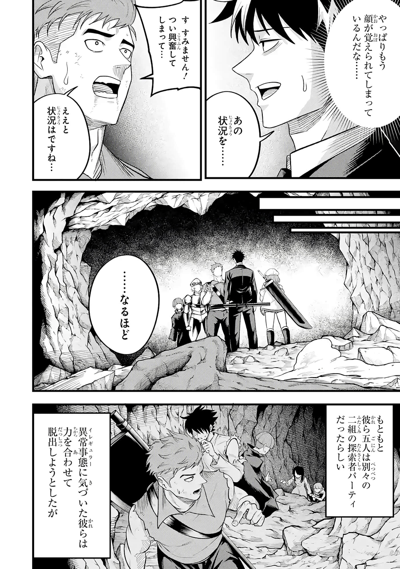 第 31 页