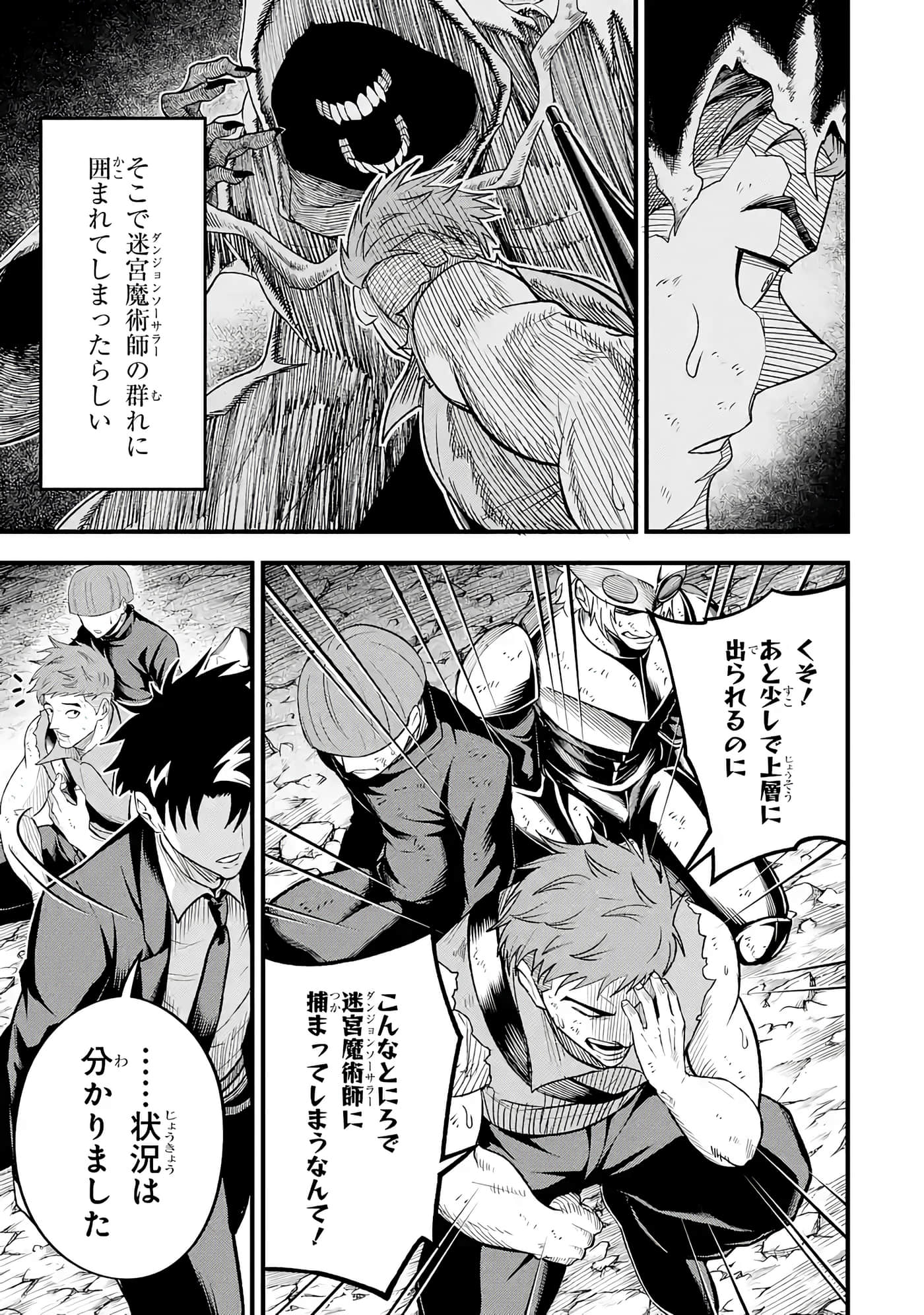 第 32 页
