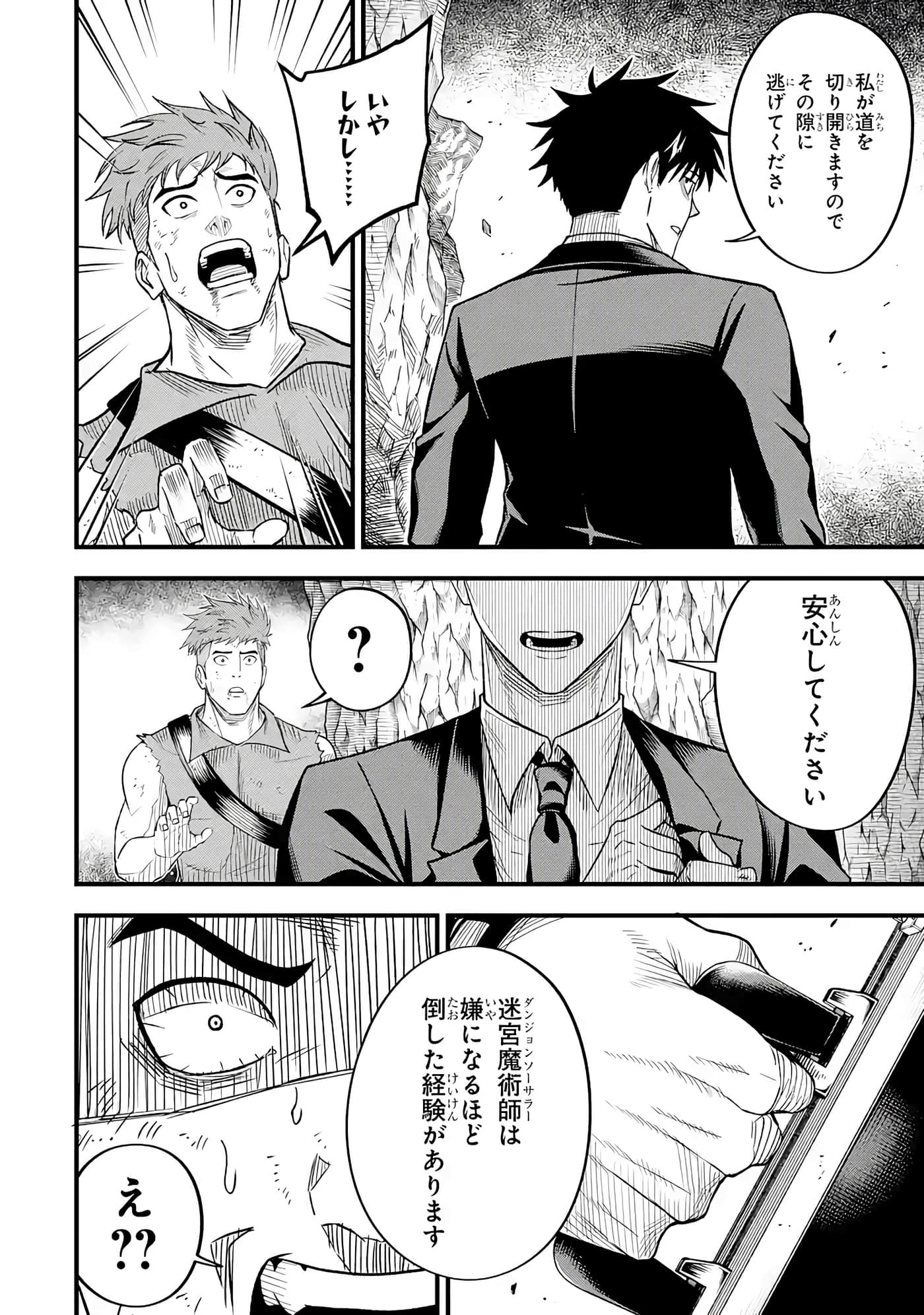 第 33 页