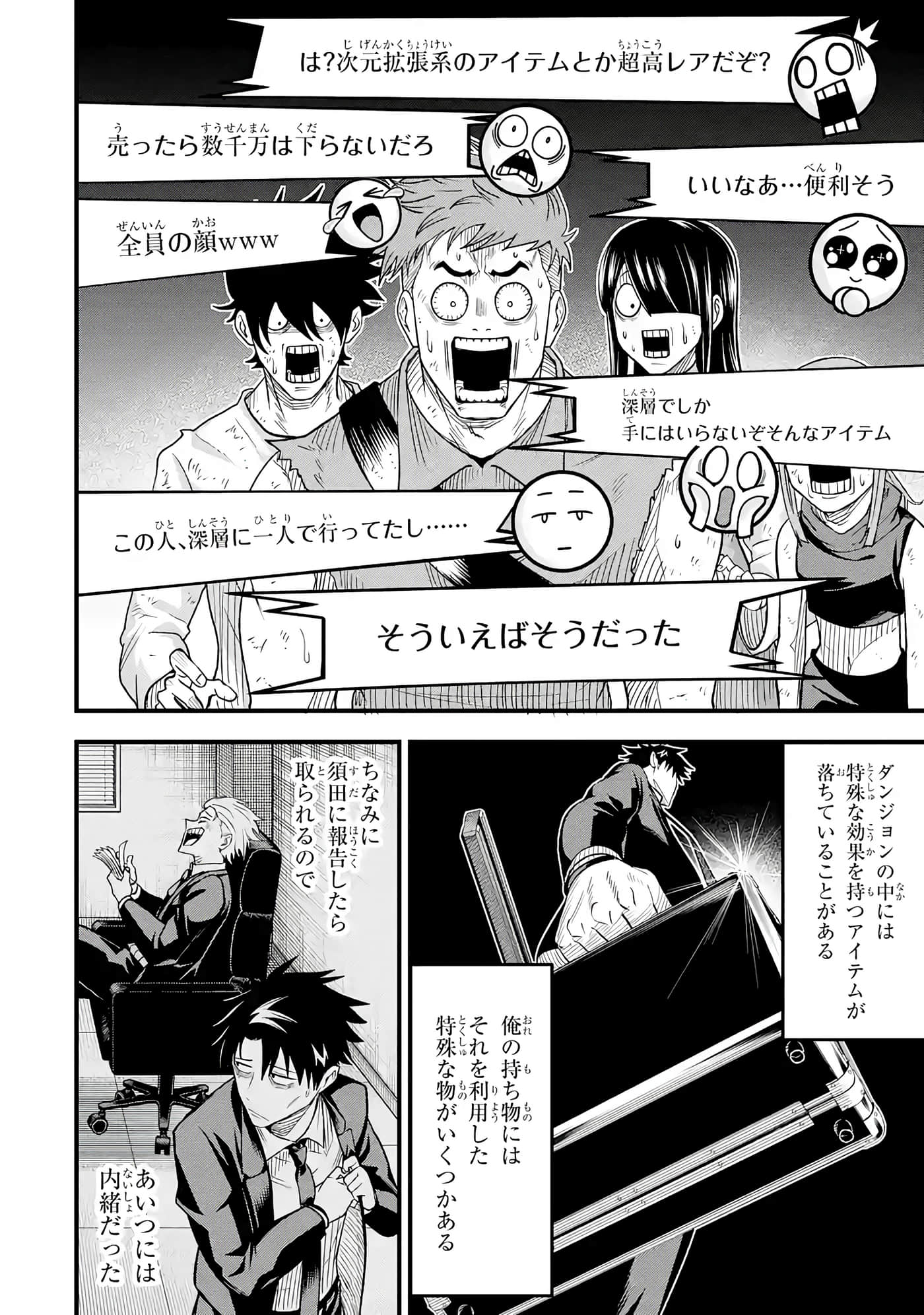 第 35 页