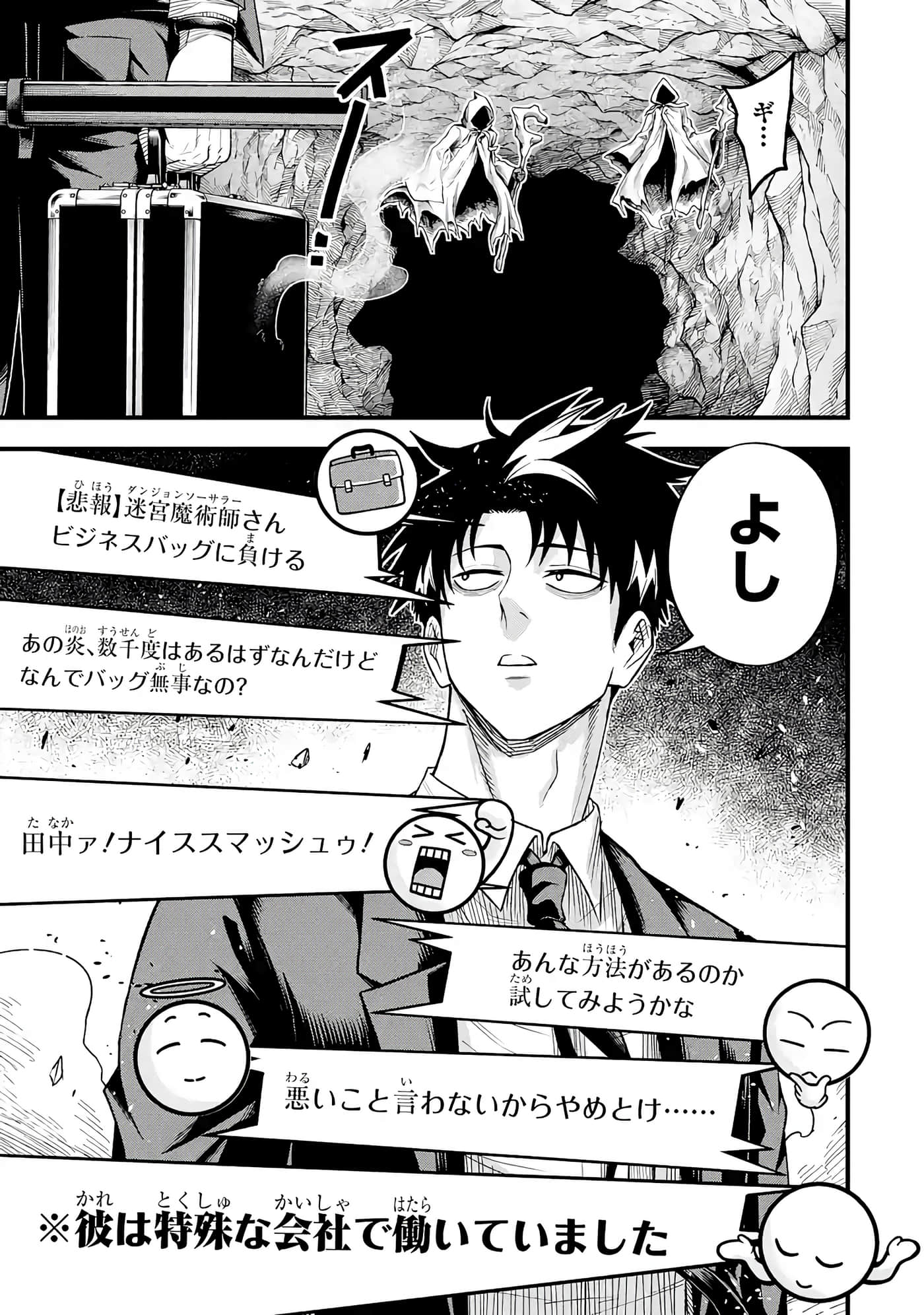 第 44 页