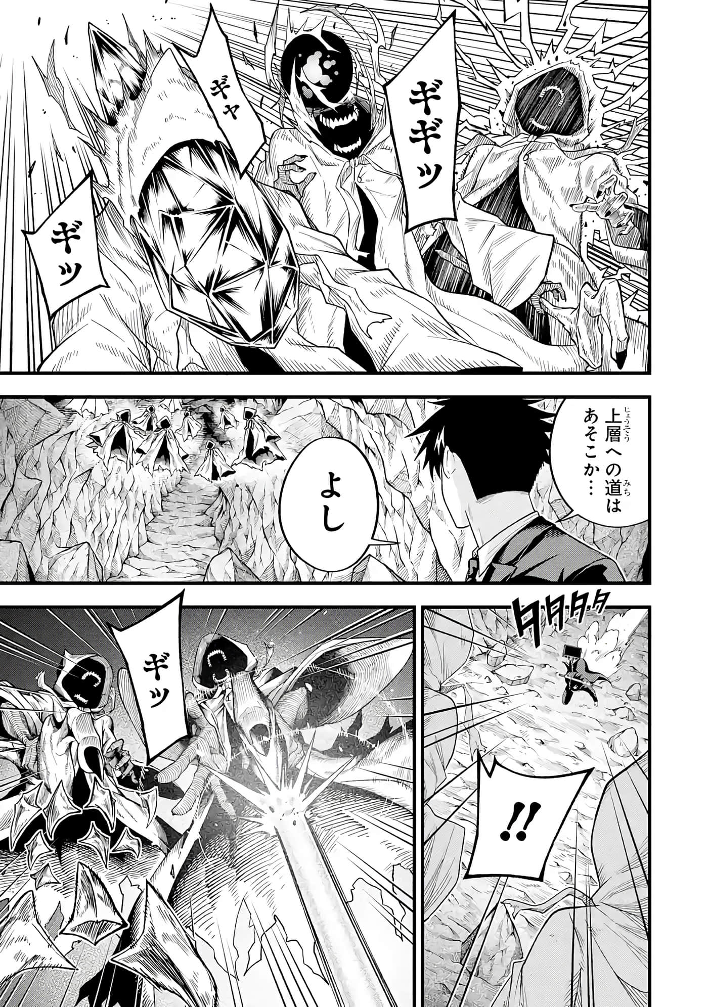 第 46 页