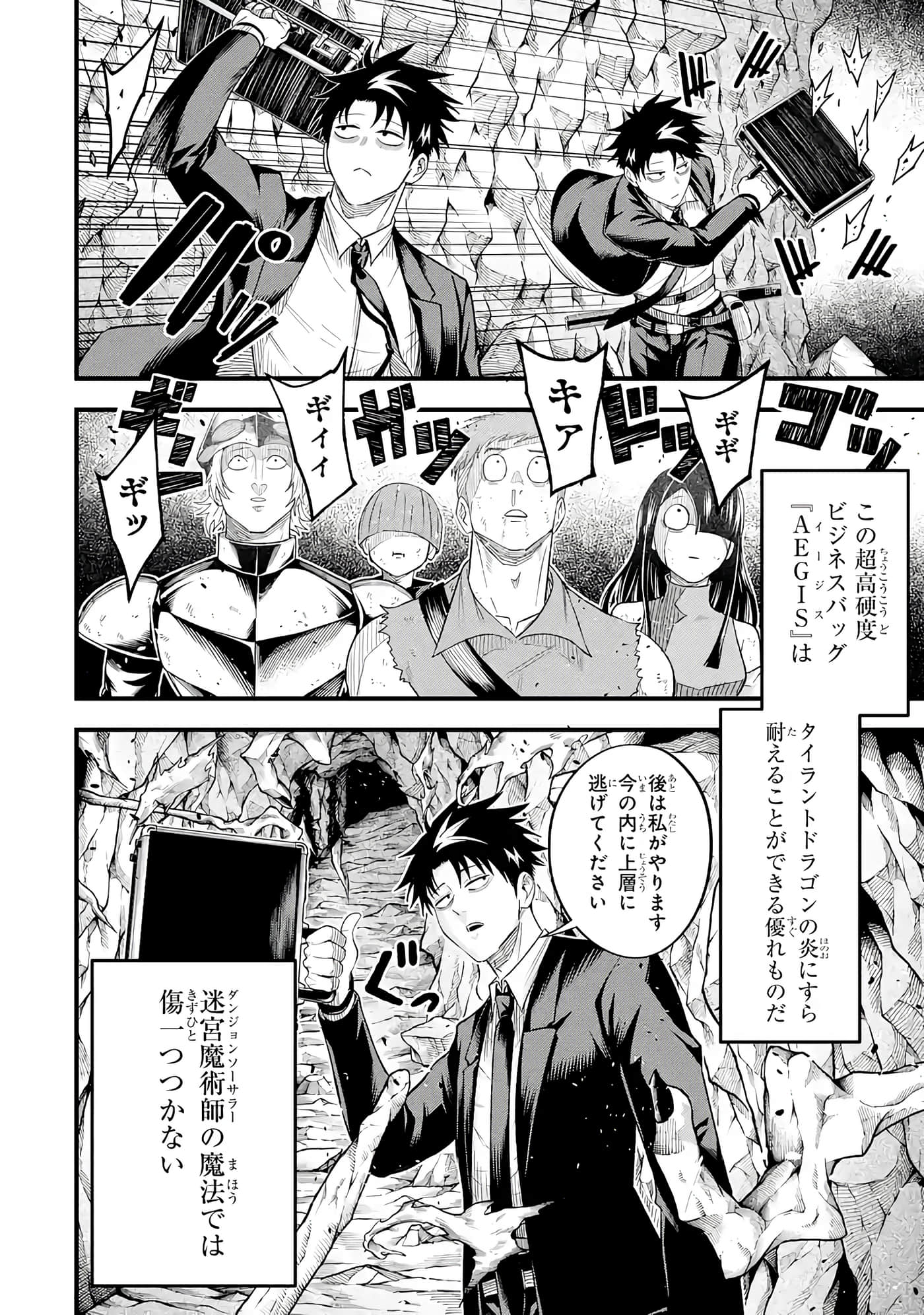 第 47 页