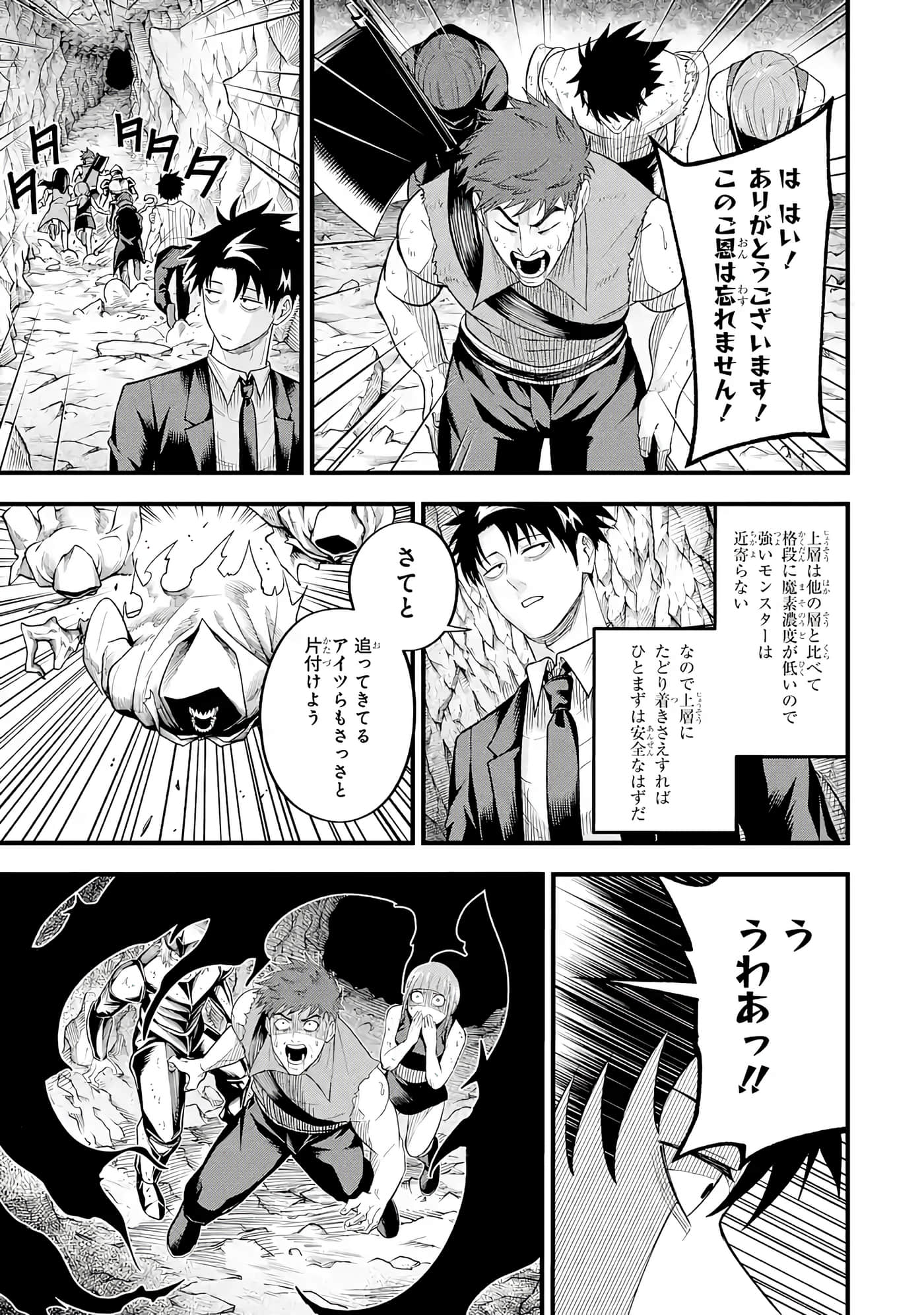 第 48 页