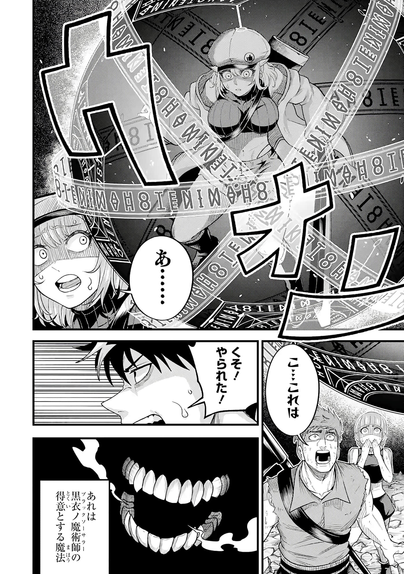 第 53 页