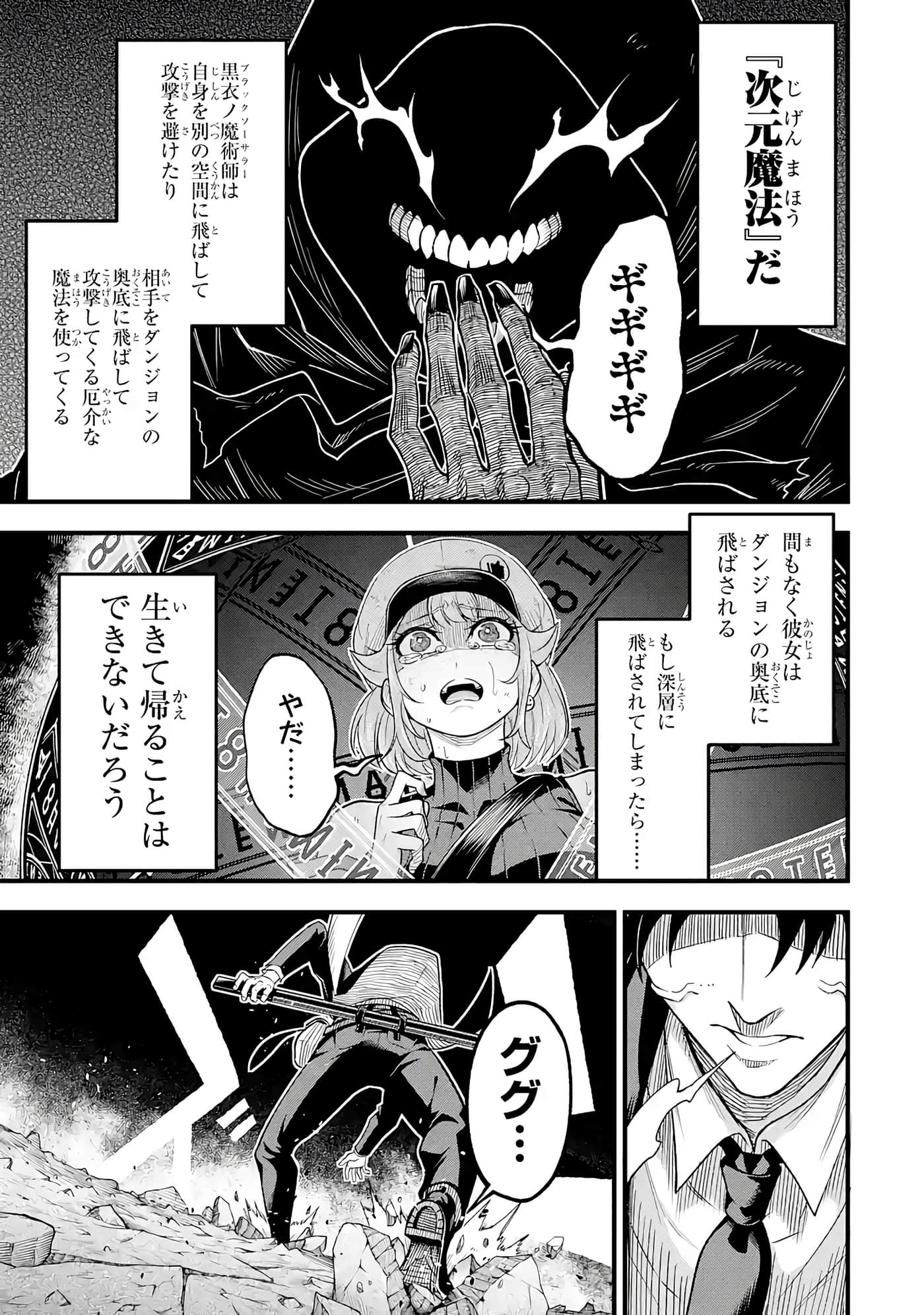 第 54 页