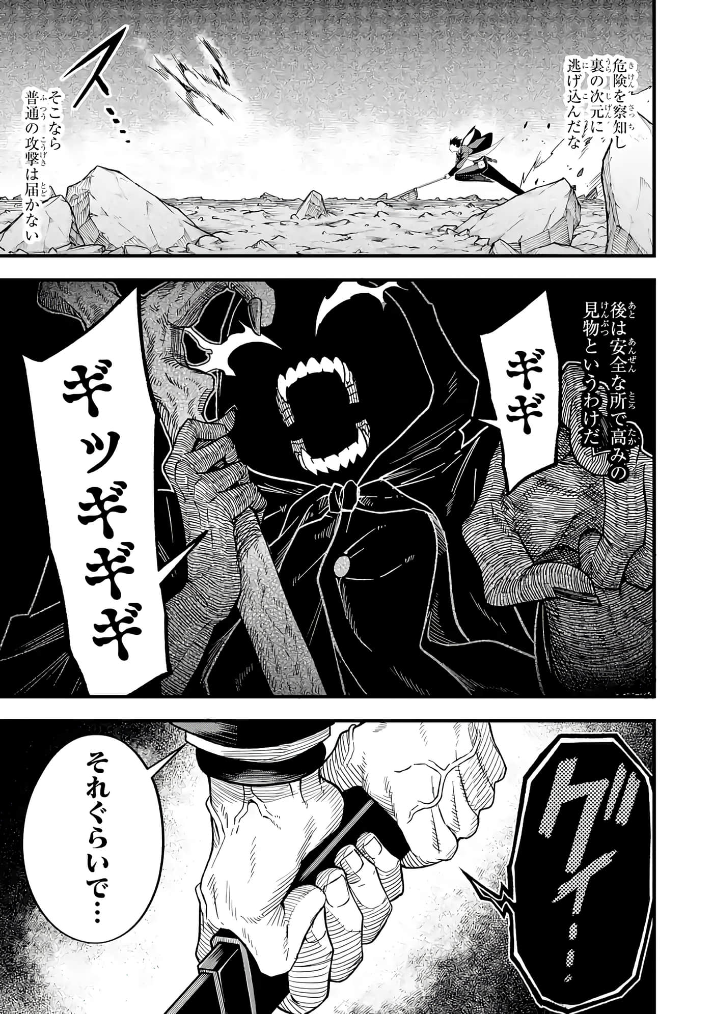 第 56 页