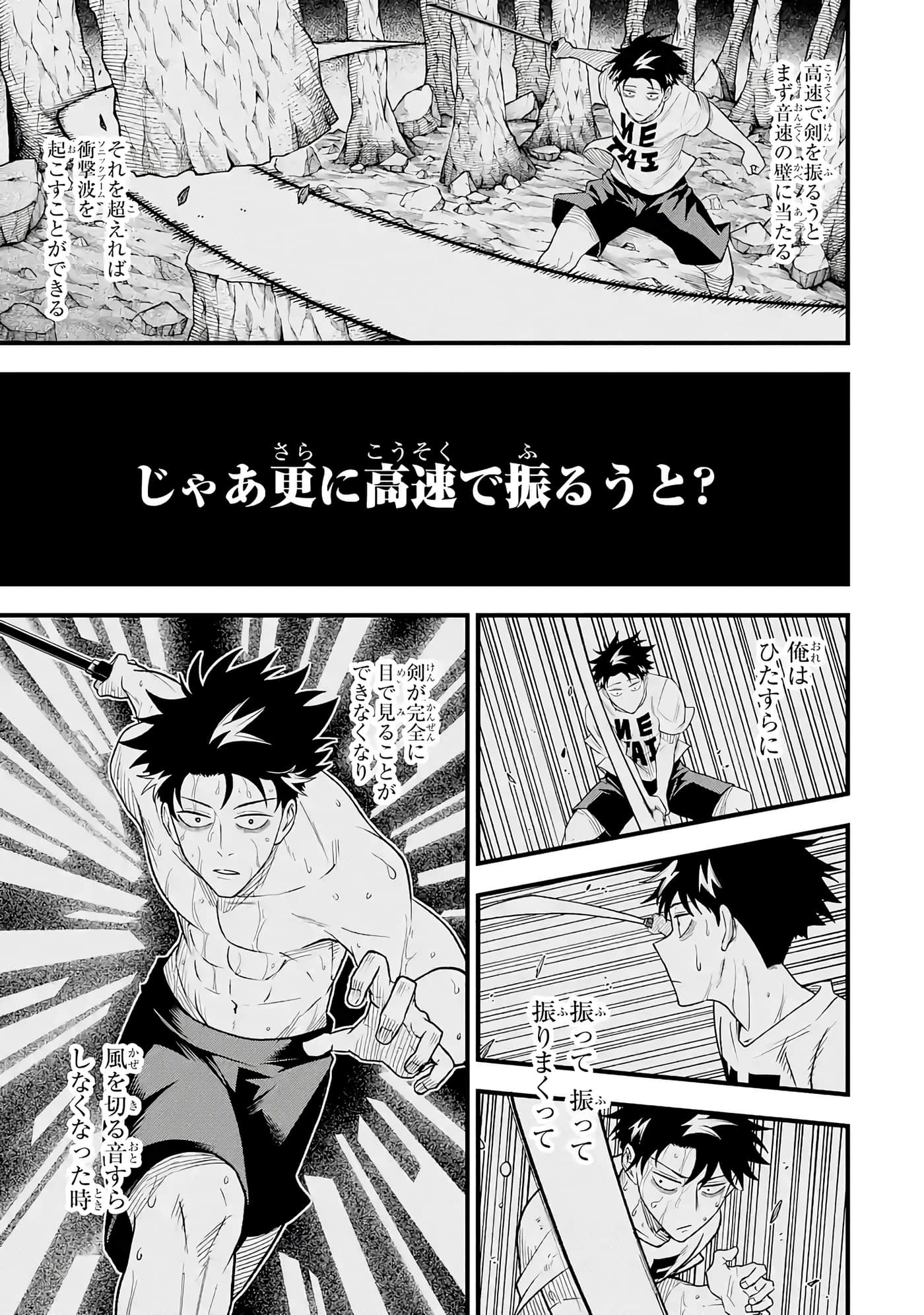 第 58 页