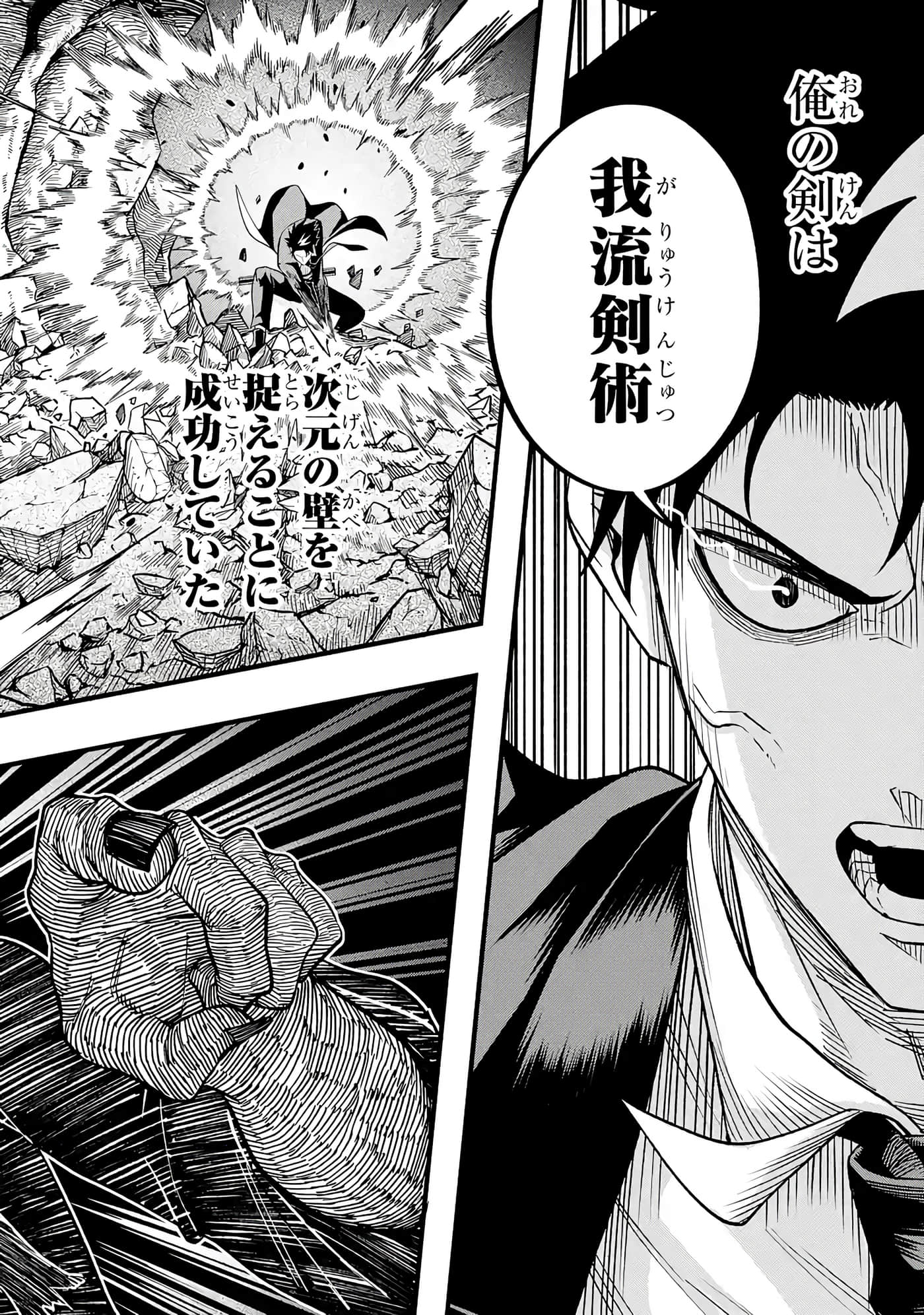 第 59 页