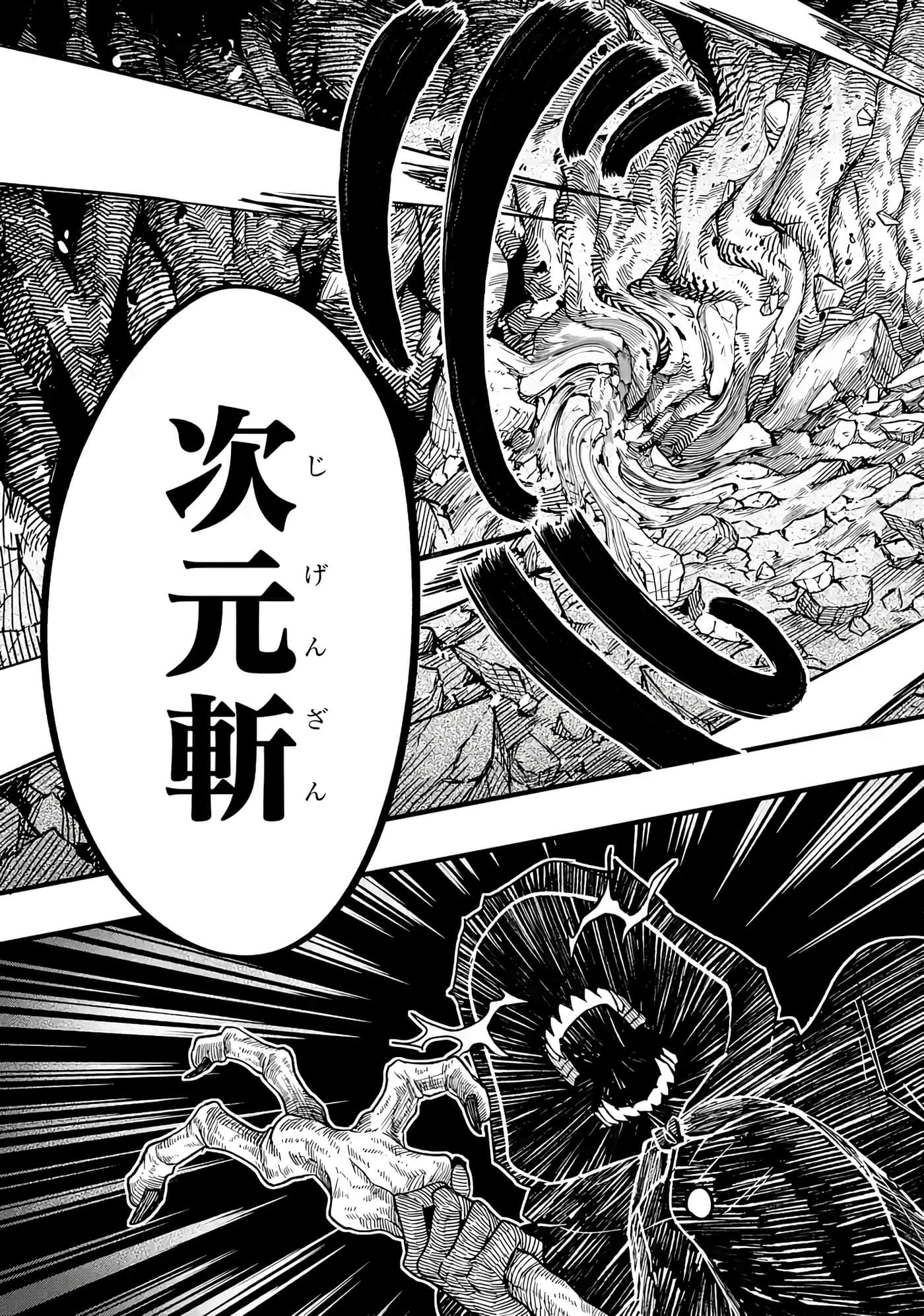 第 60 页