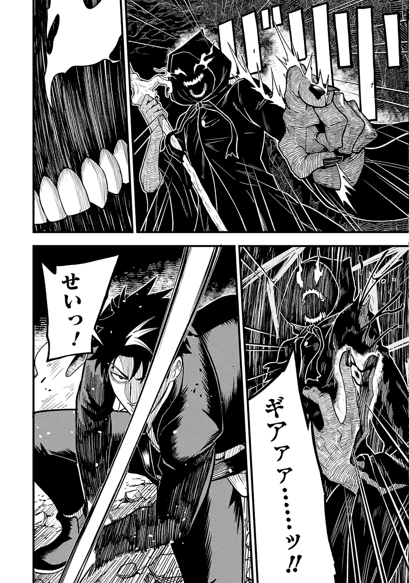 第 61 页
