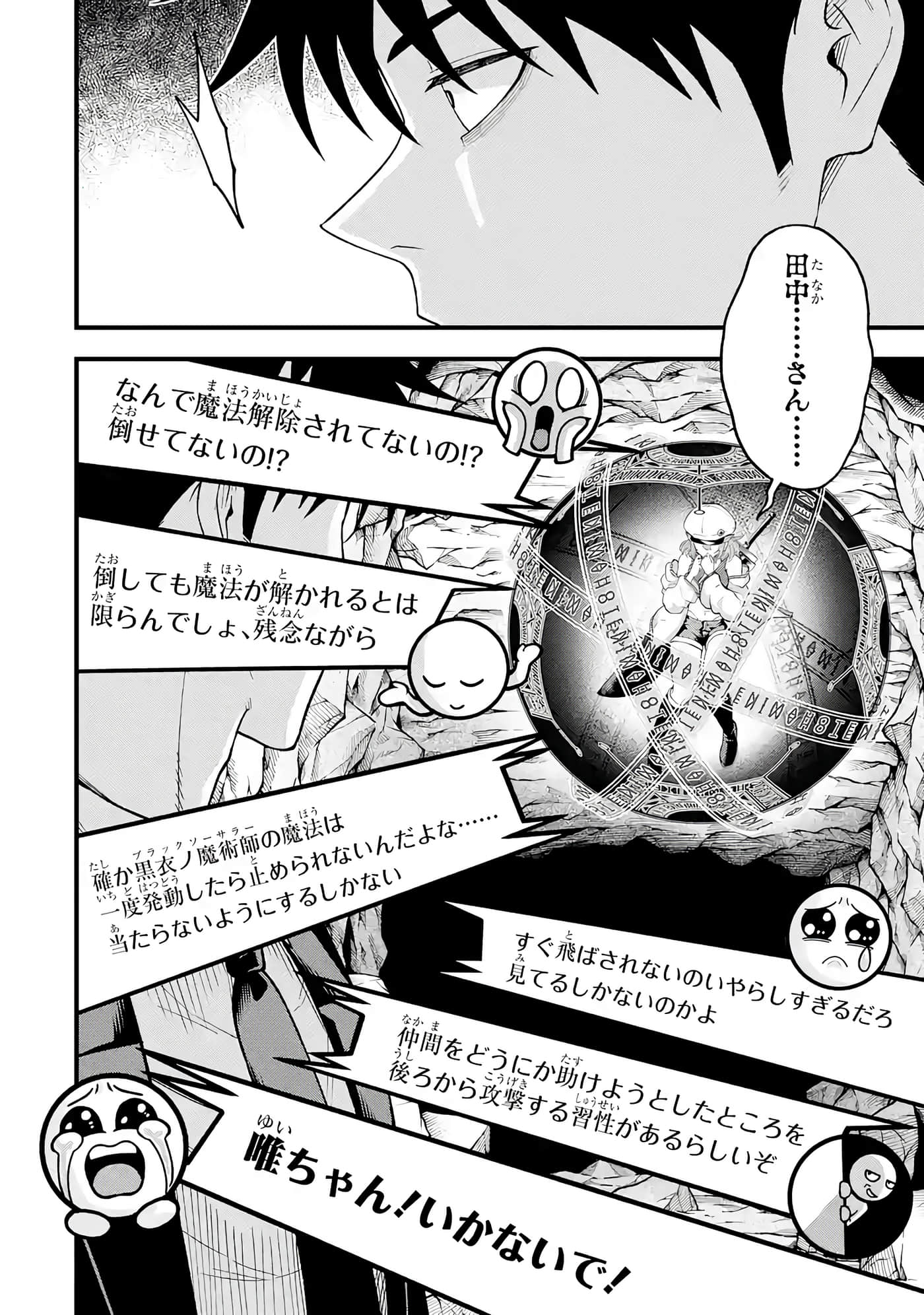 第 63 页