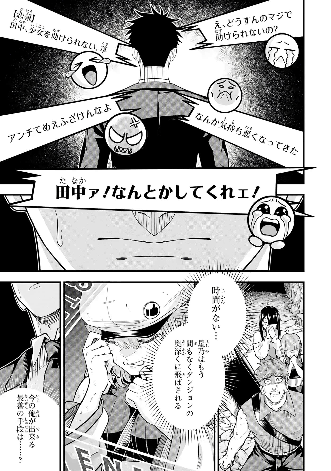 第 64 页
