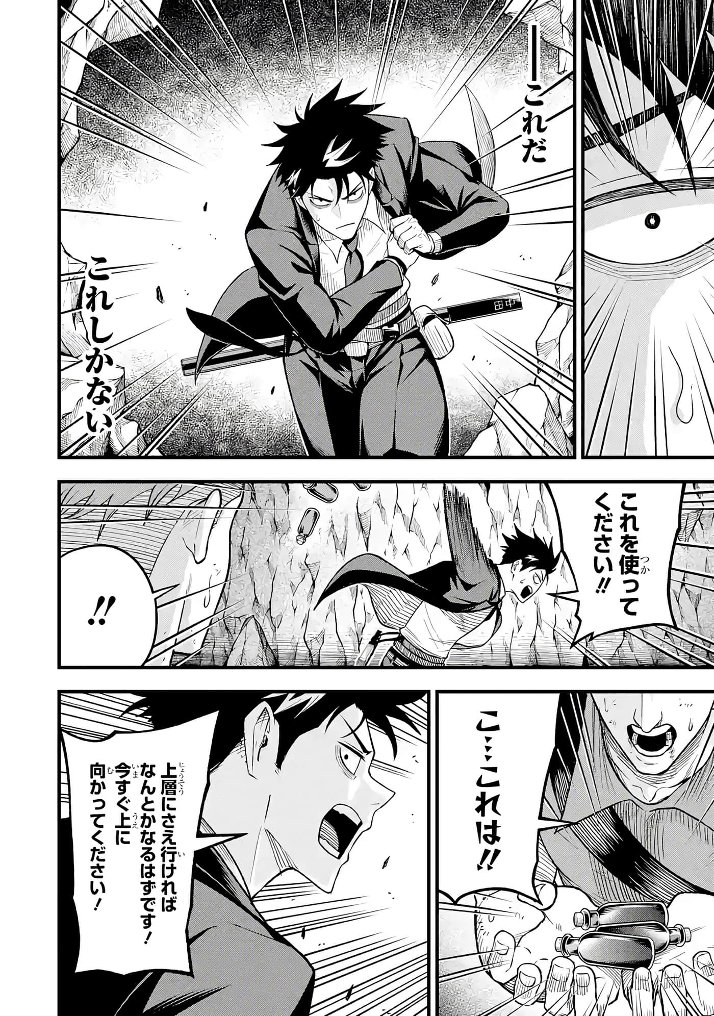 第 65 页