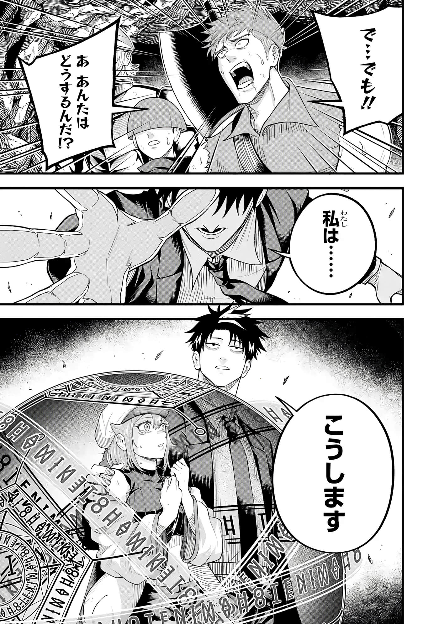 第 66 页