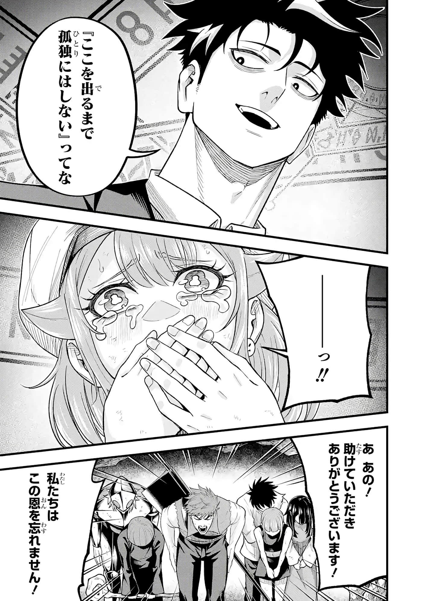 第 68 页