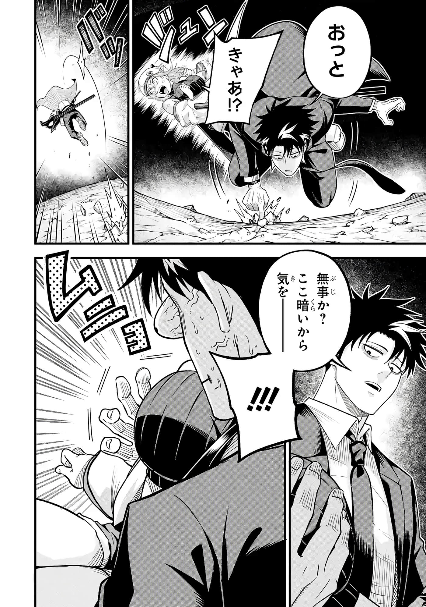 第 71 页