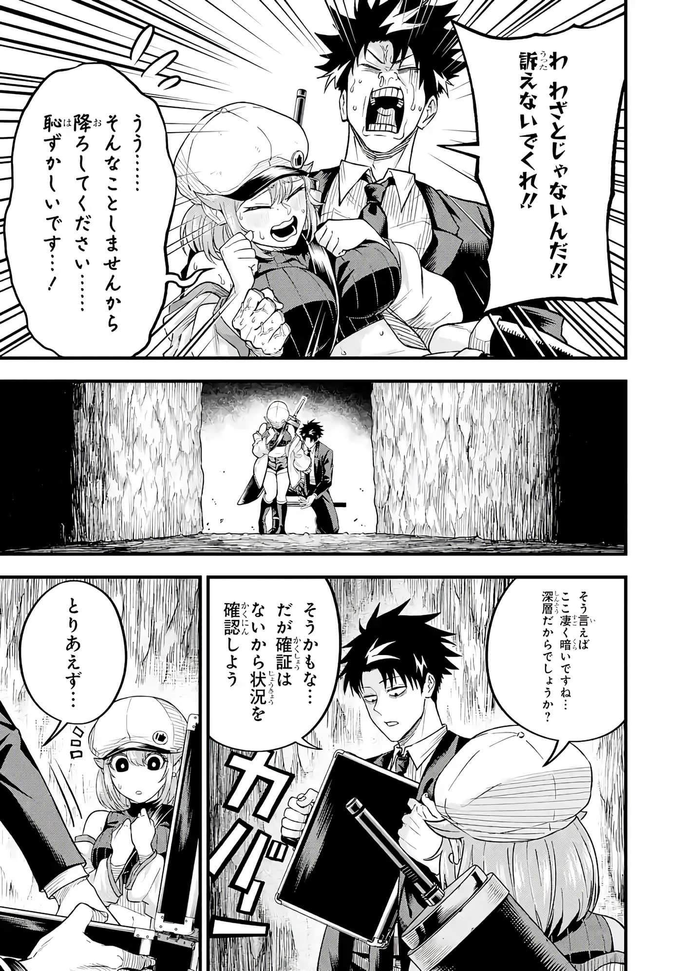 第 72 页