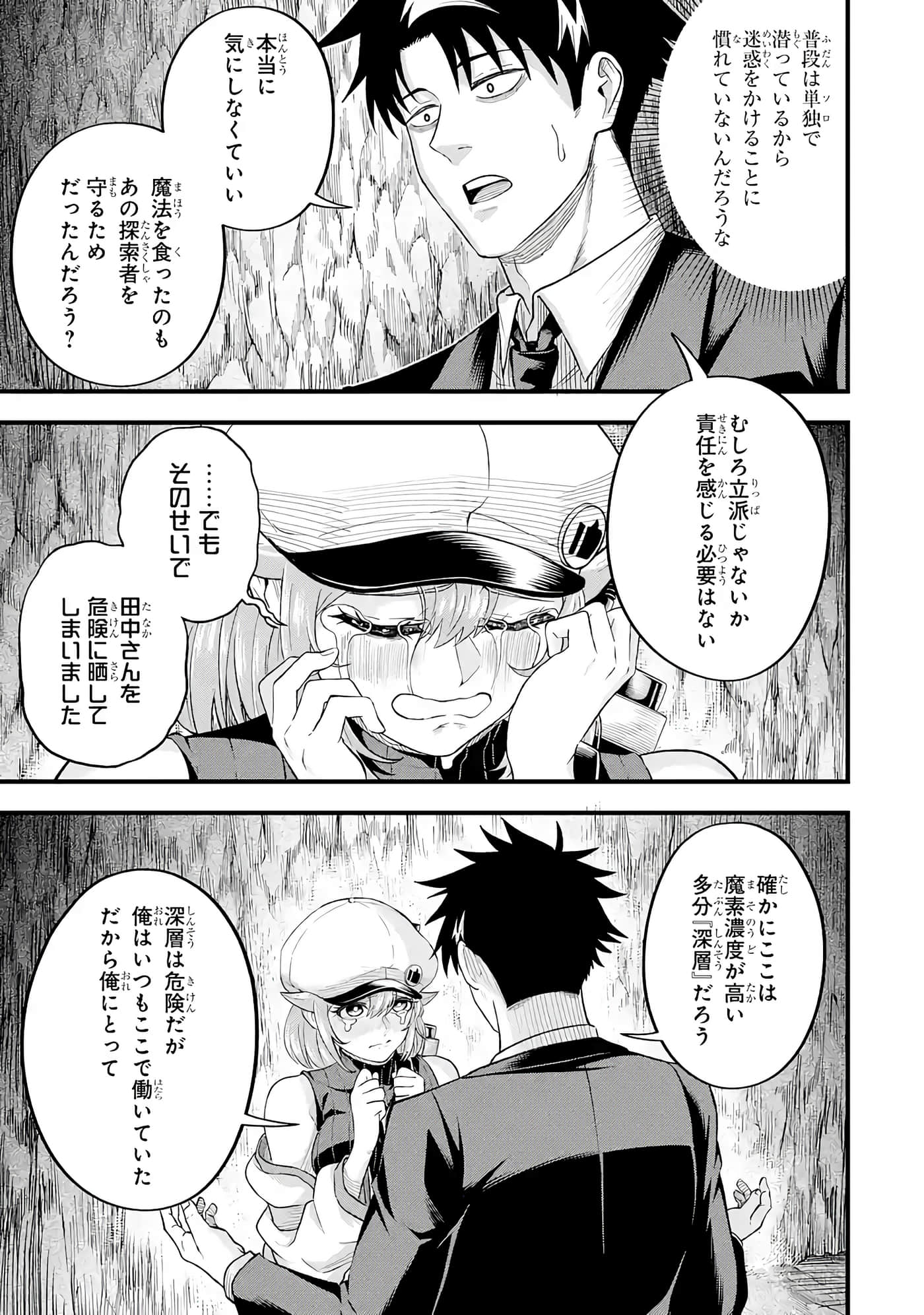 第 76 页