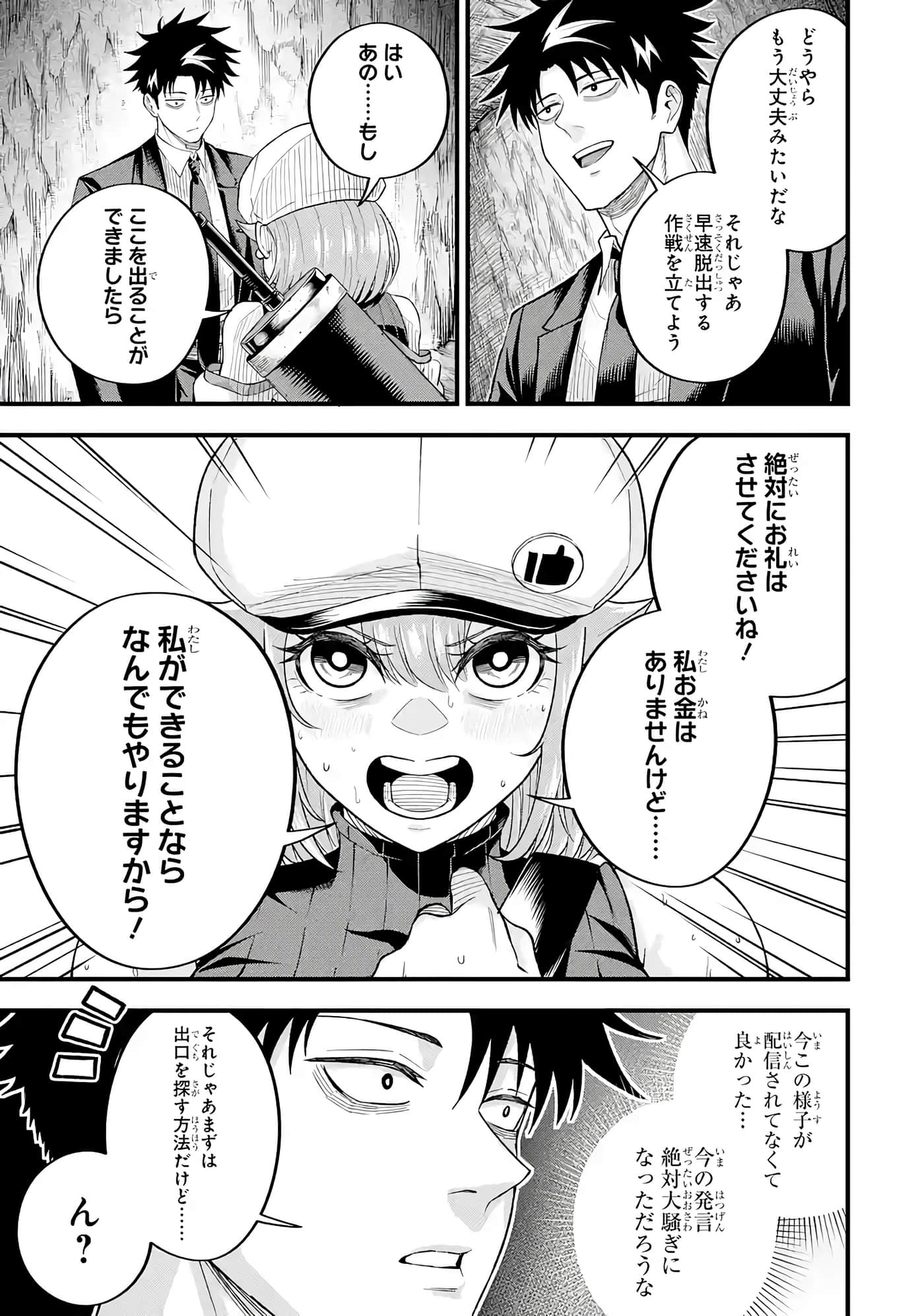 第 78 页