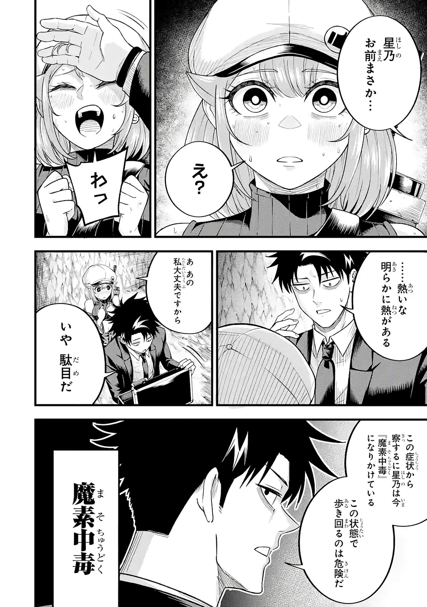 第 79 页