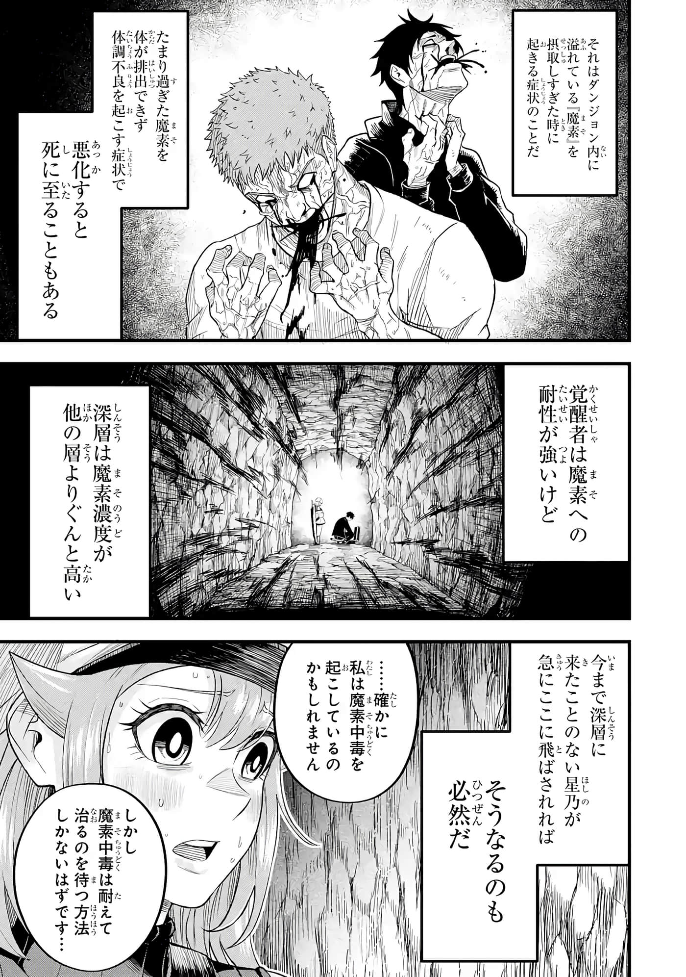 第 80 页