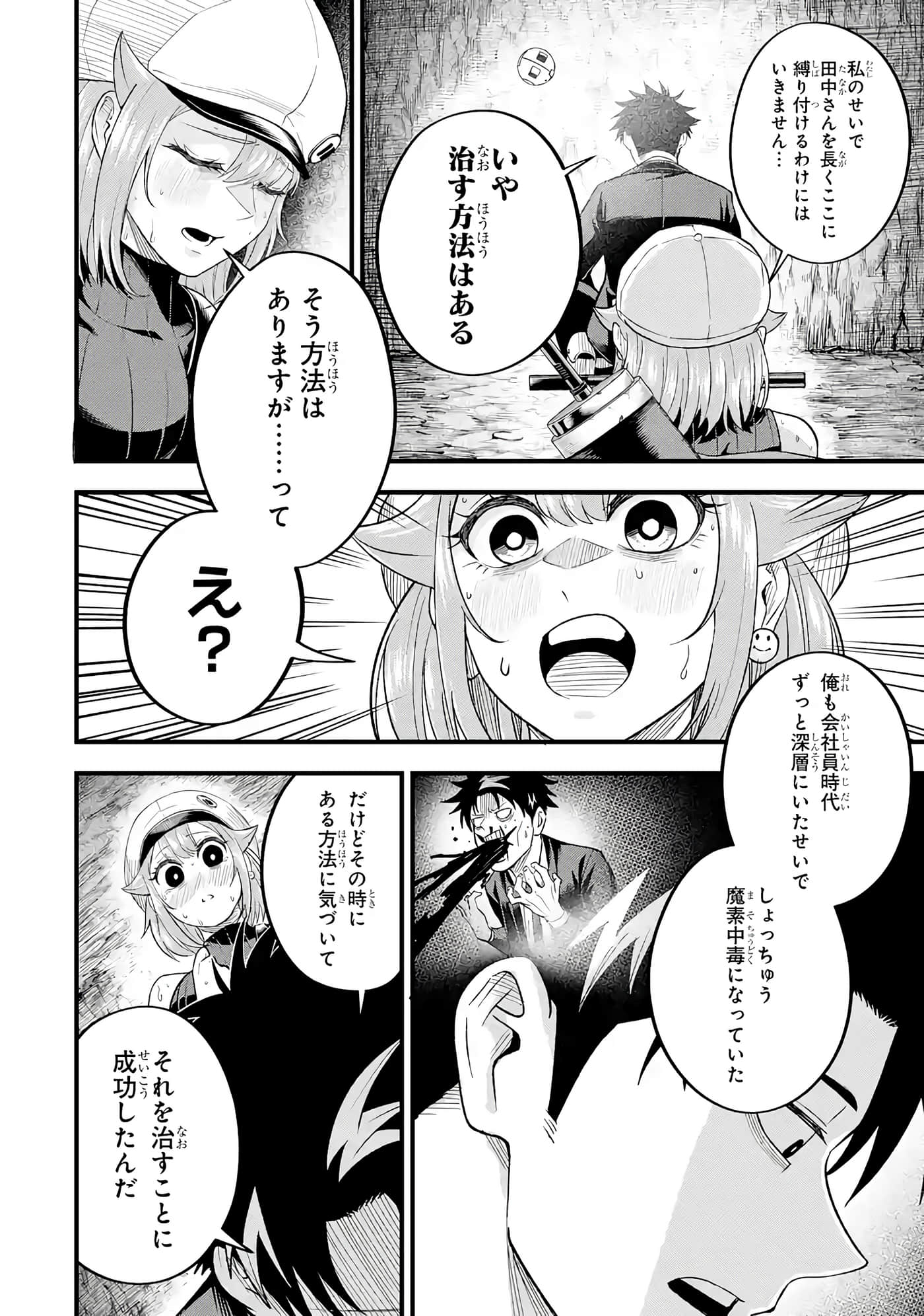第 81 页