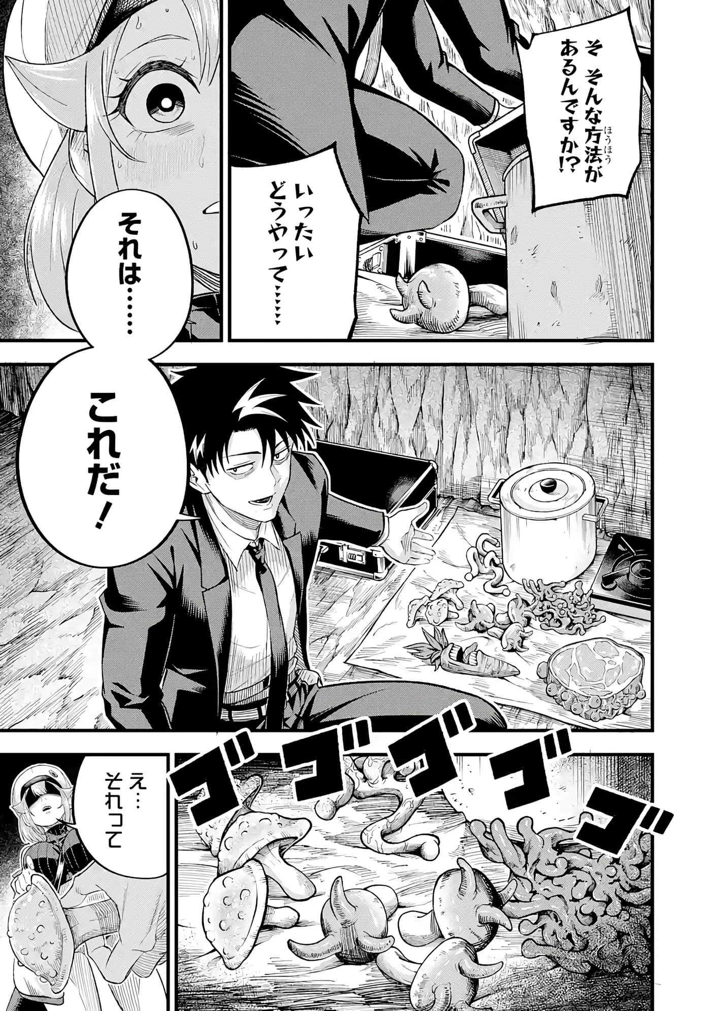 第 82 页