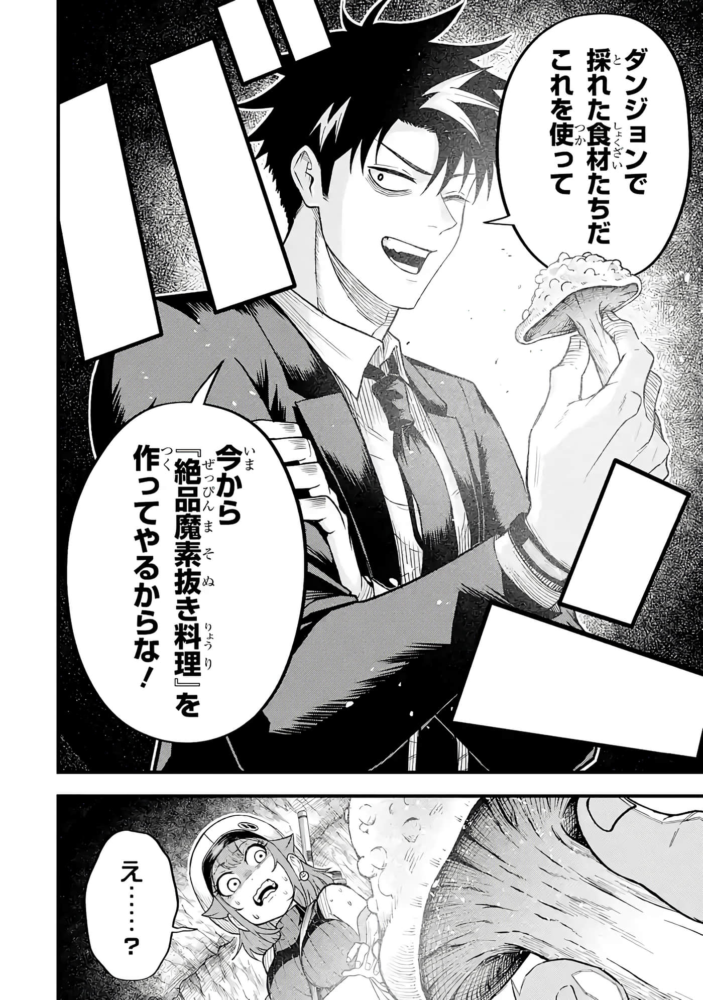 第 83 页