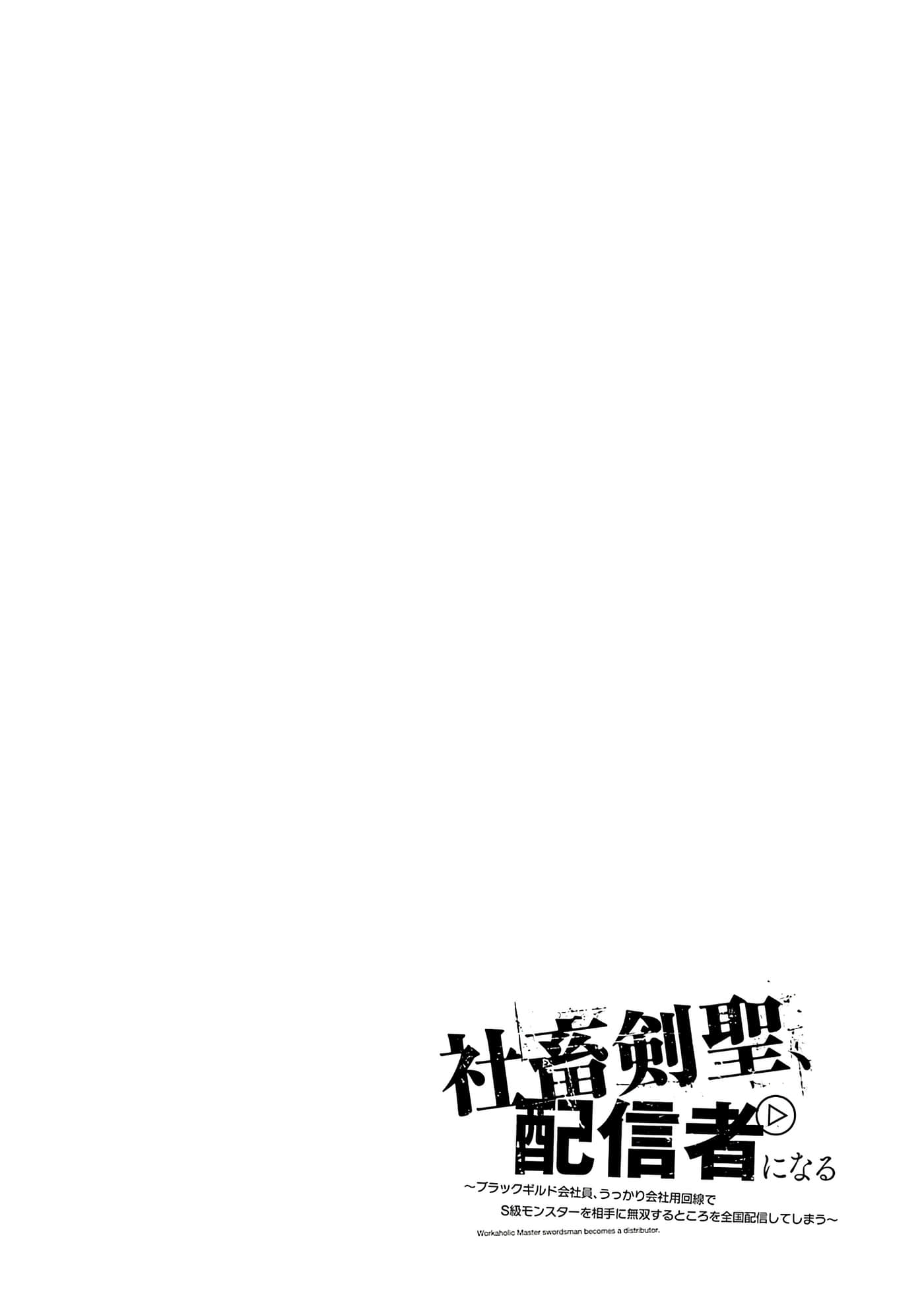 第 85 页