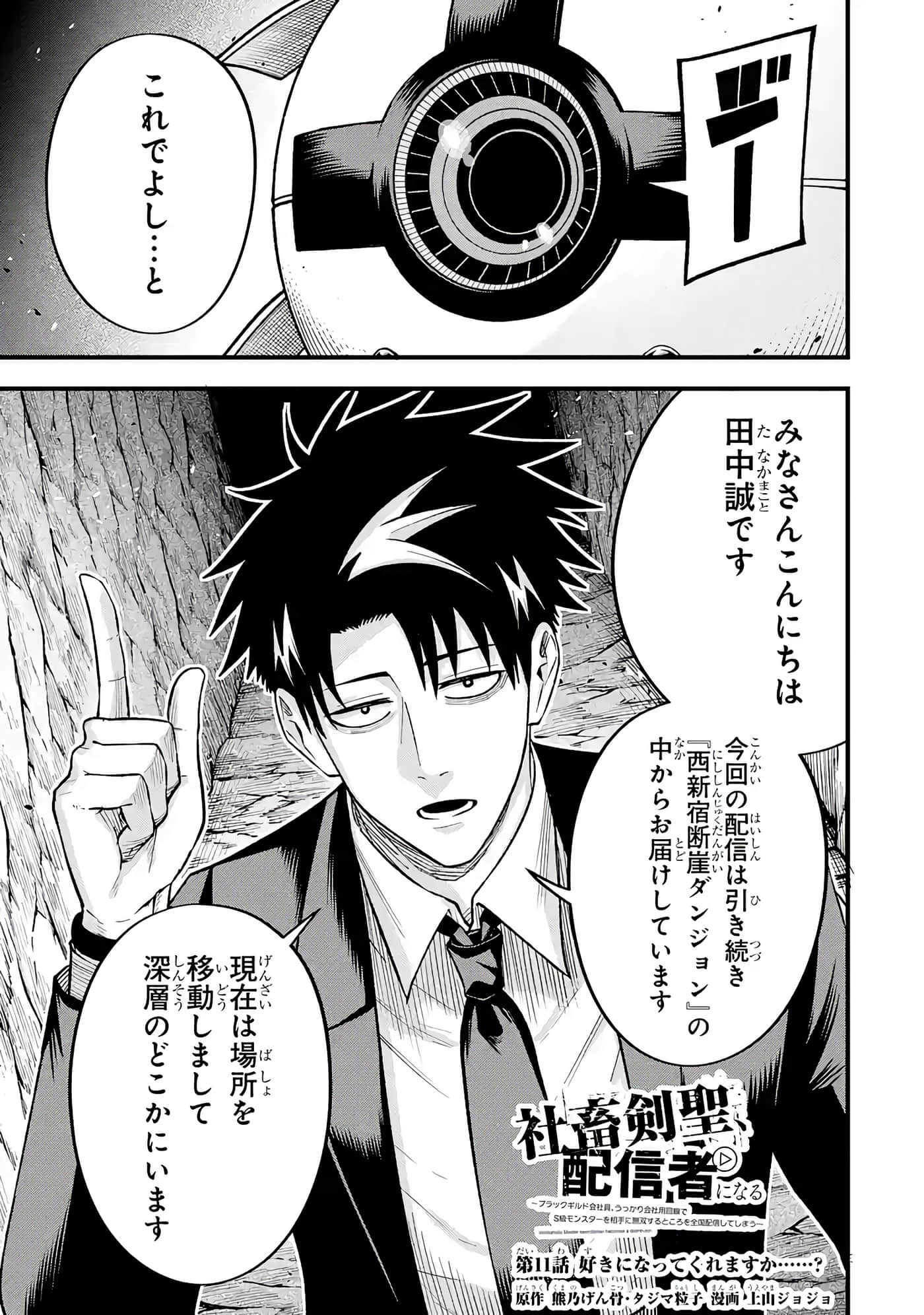 第 86 页