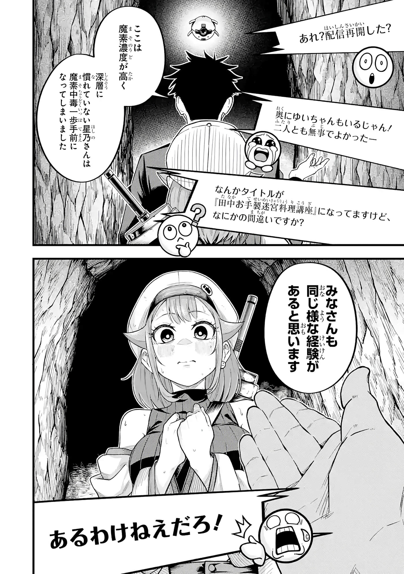 第 87 页