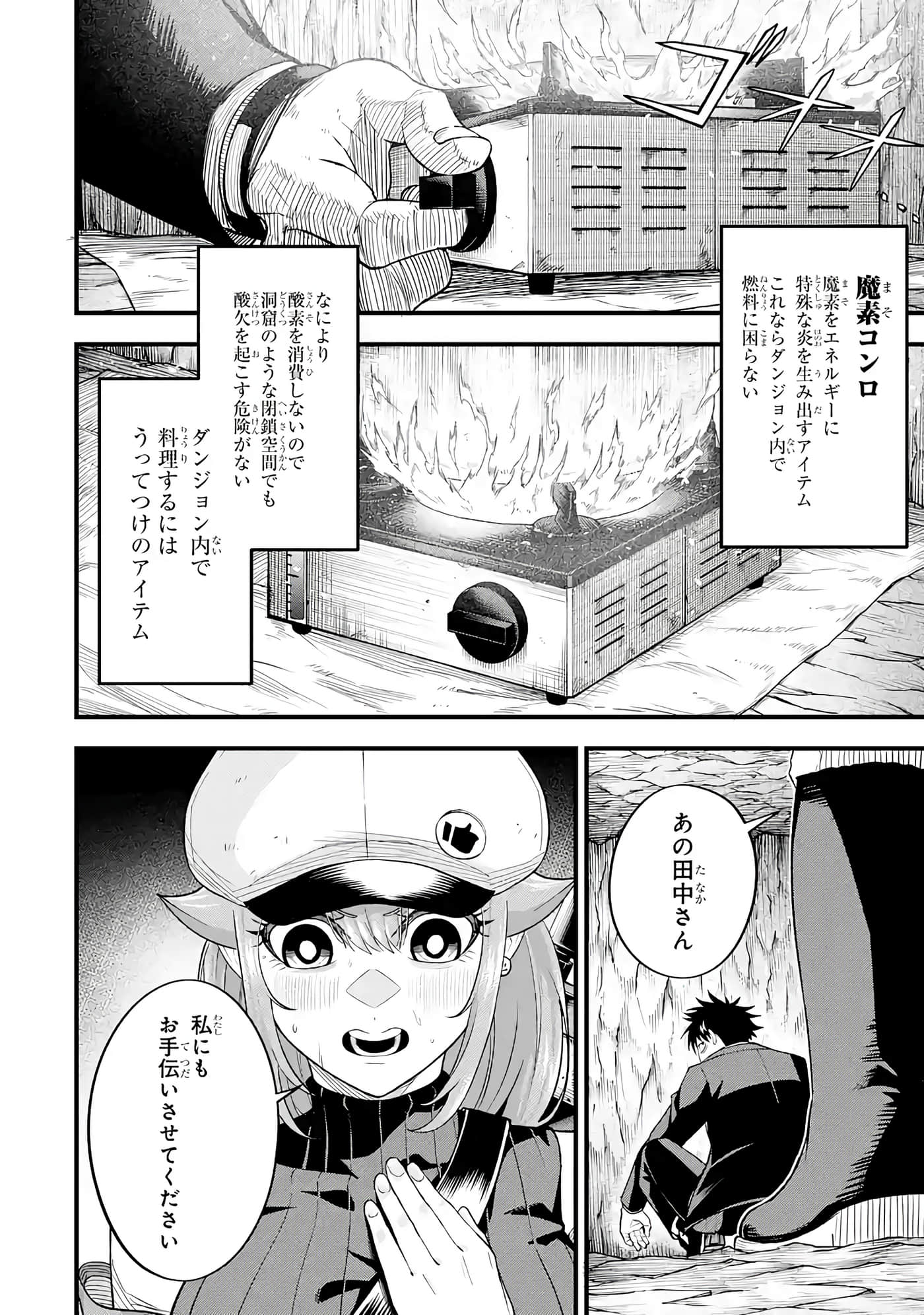 第 89 页