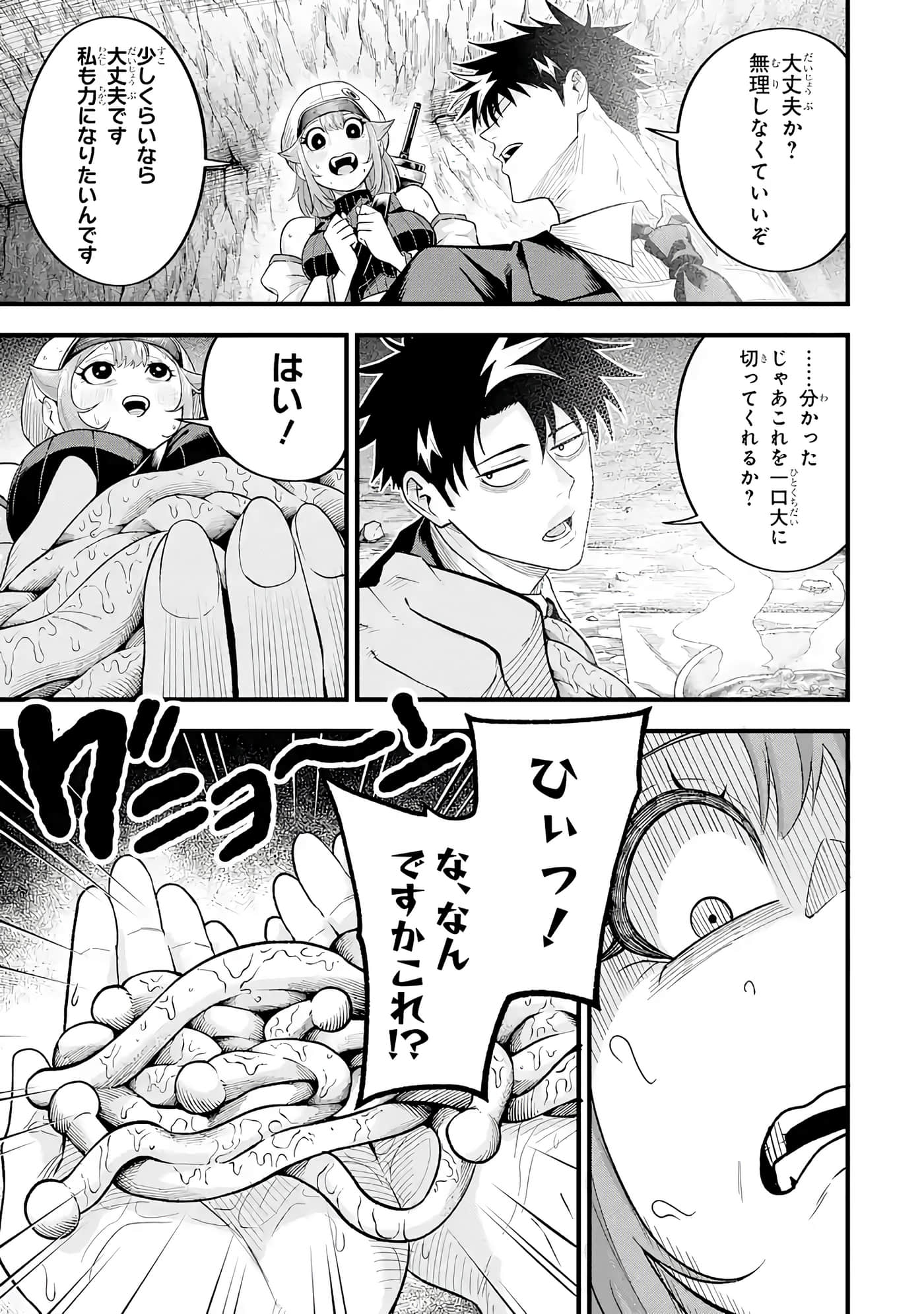 第 90 页
